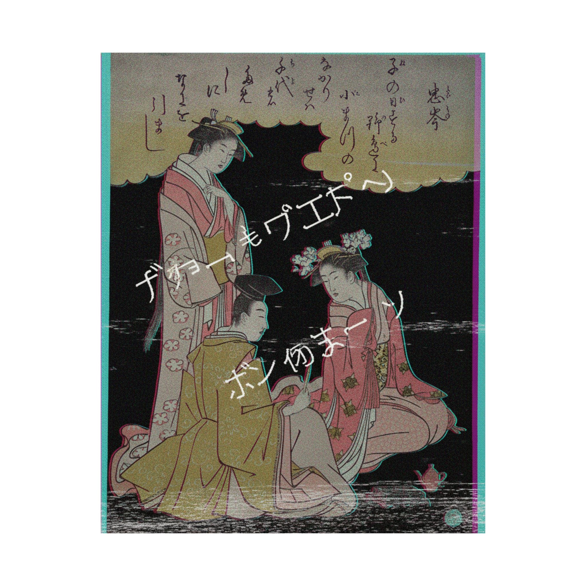 Glitch Culture — Courtier And Two Ladies Of The Court, With A Poem By Mibu No Tadamine — Matte Poster
