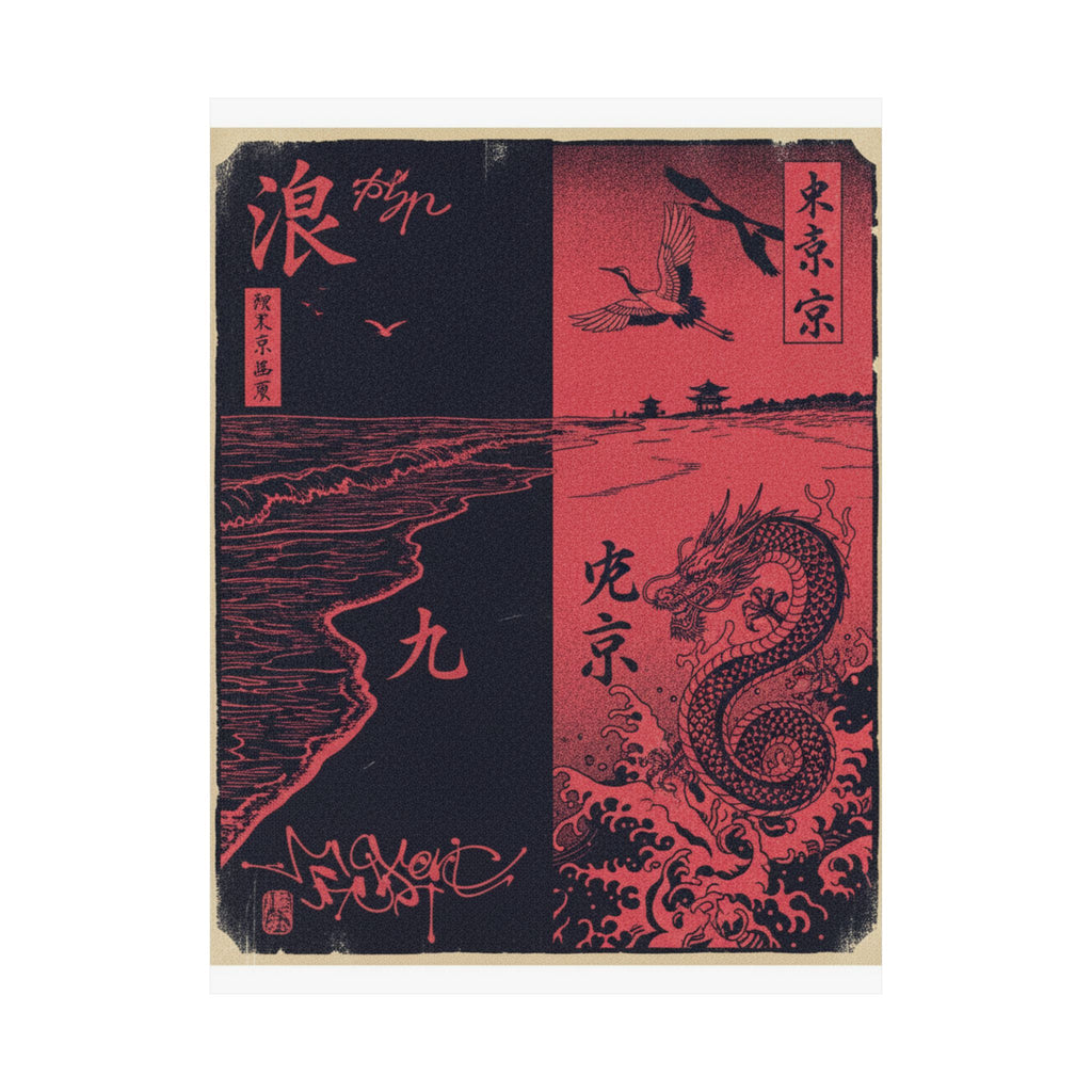 Japanese Street — Beach — Matte Poster