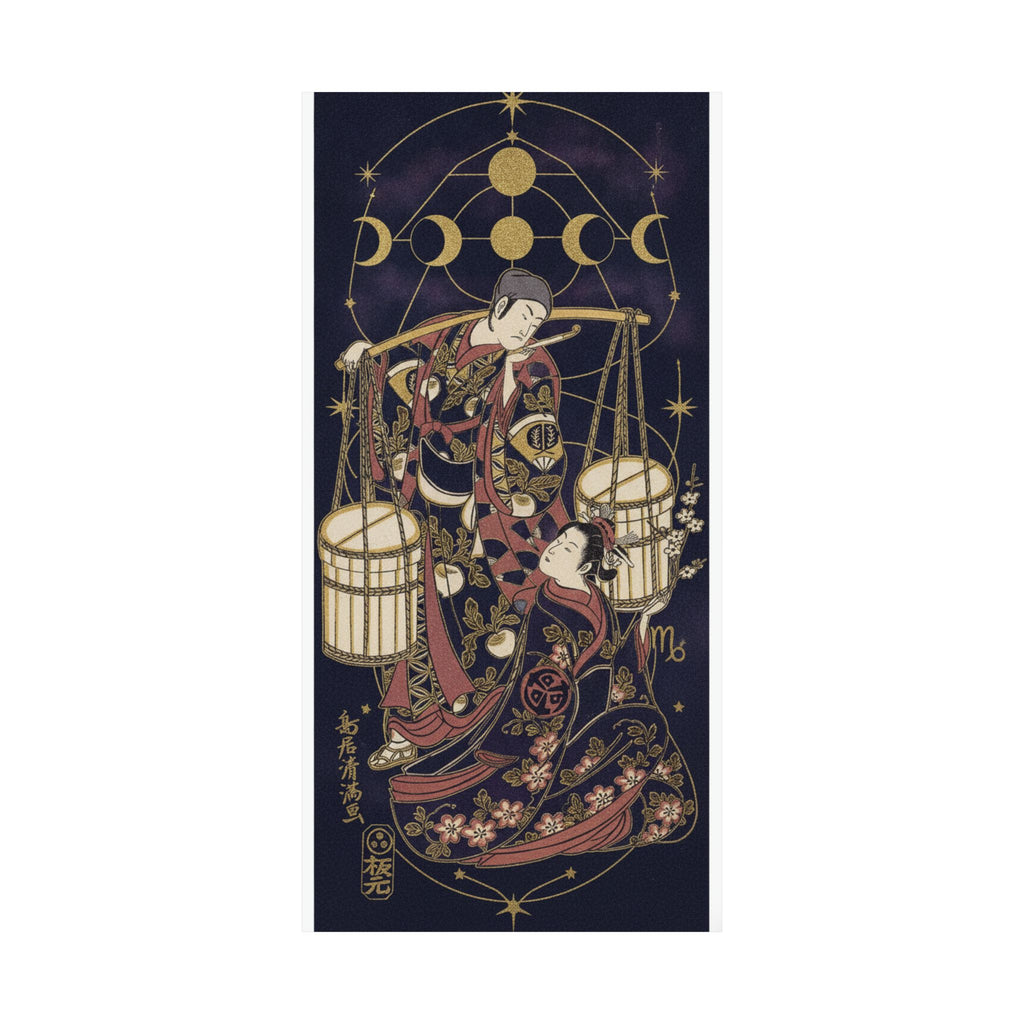 Celestial — Print — Matte Poster