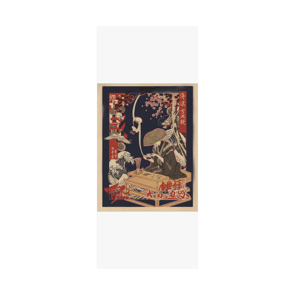 Japanese Street — The Magnifying Glass — Matte Poster