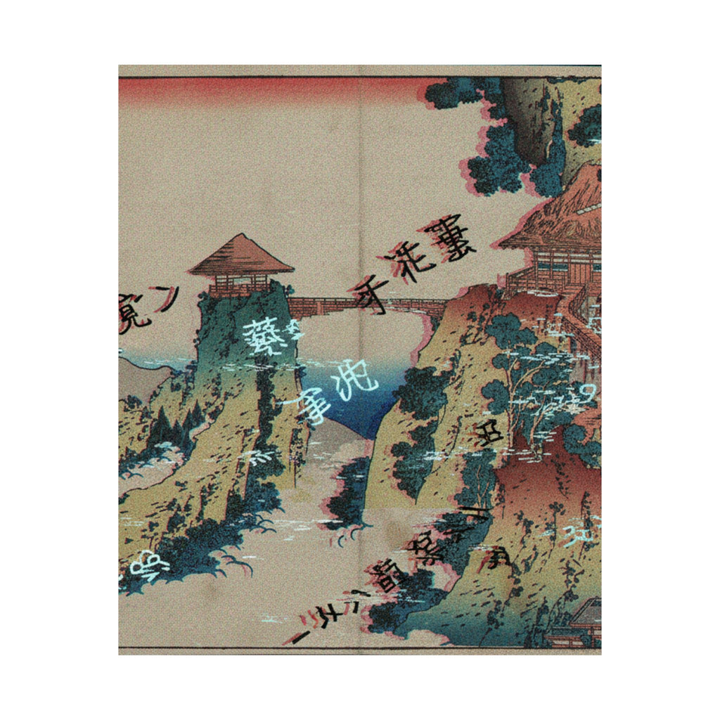 Glitch Culture — The Hanging-Cloud Bridge At Mount Gyōdō Near Ashikaga (Ashikaga Gyōdōzan Kumo No — Matte Poster