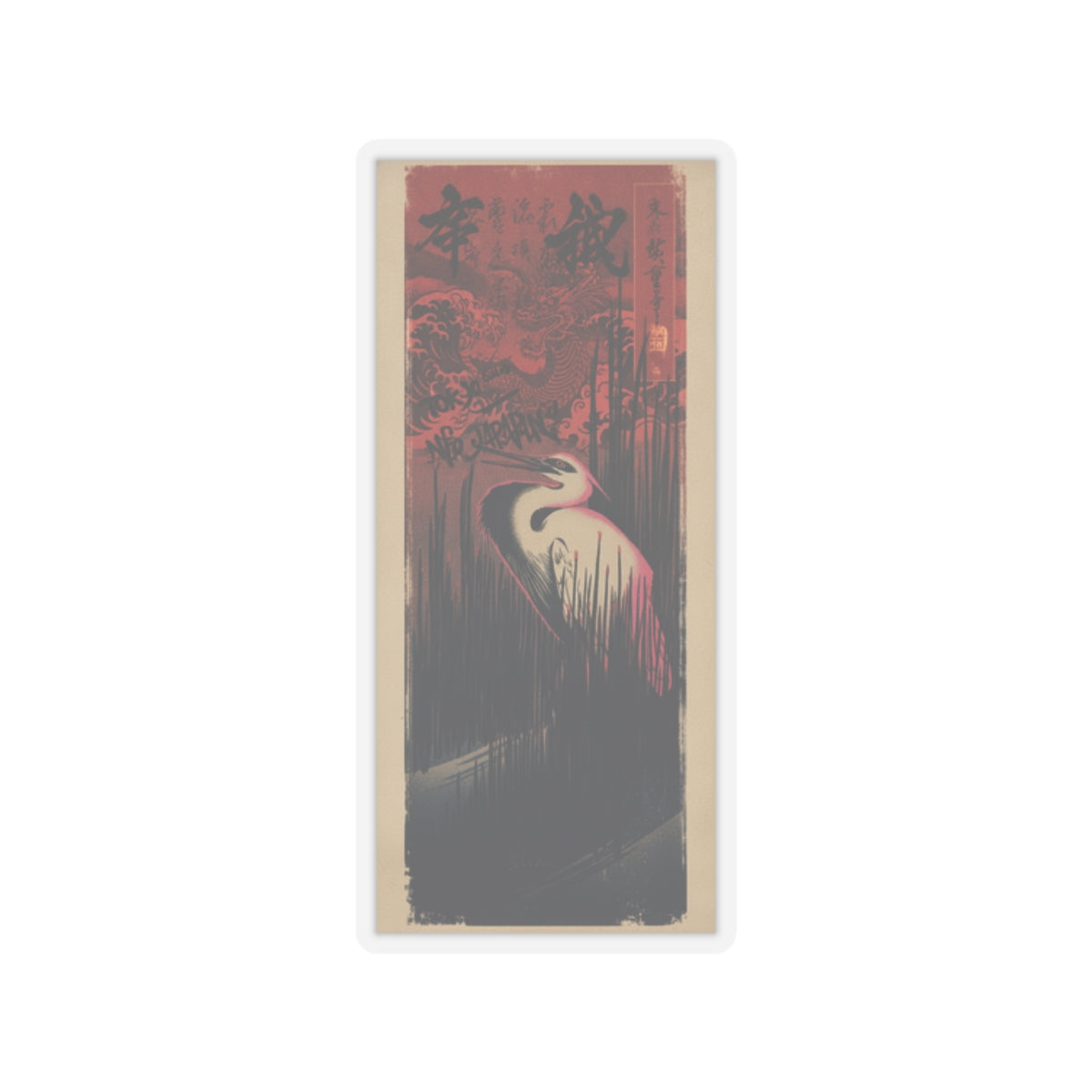 Japanese Street — White Heron Standing Among Reeds — Kiss-Cut Sticker