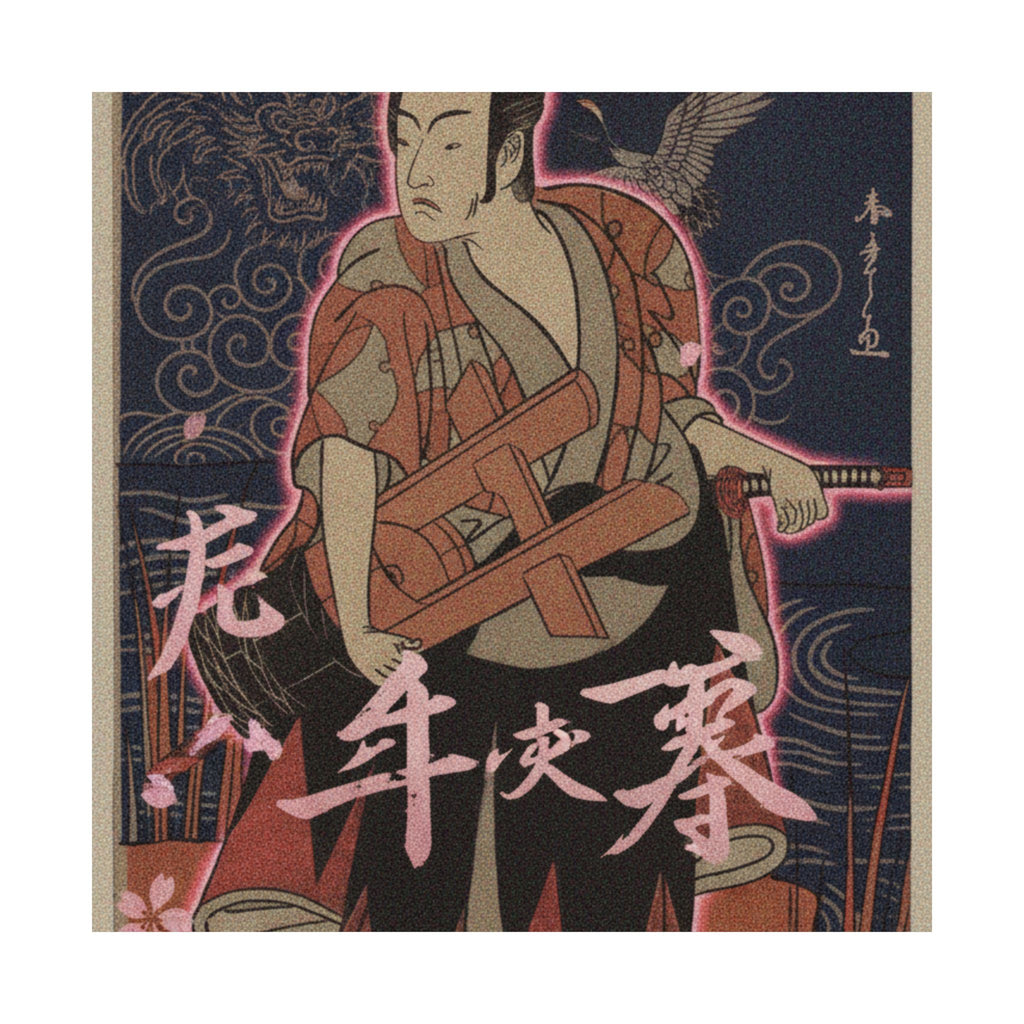 Japanese Street — The Fourth Matsumoto Koshiro As A Man Standing On The Bank Of A River — Matte Poster