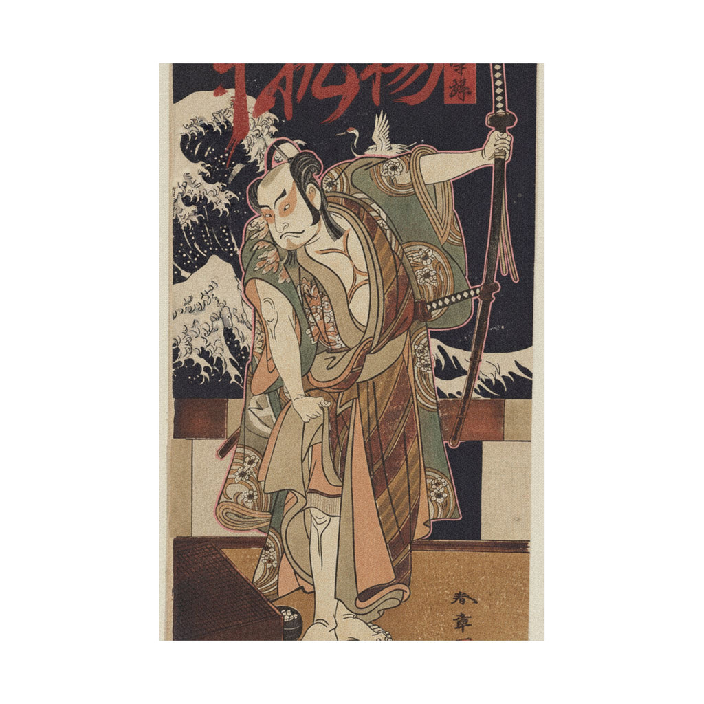 Japanese Street — The Third Otani Hiroji As A Samurai Of High Rank Standing In A Room — Matte Poster