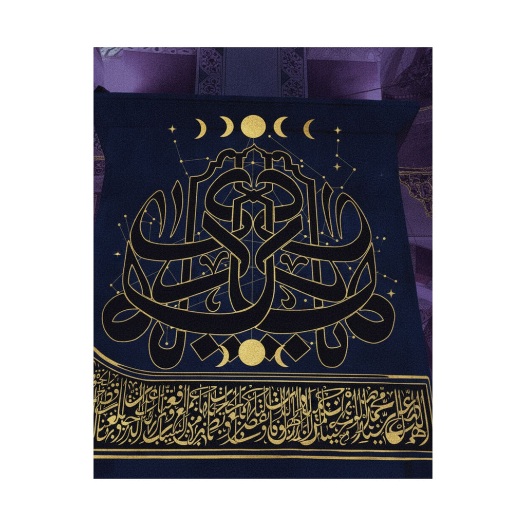 Gold Arabic Calligraphy Moon Phases Navy Matte Poster