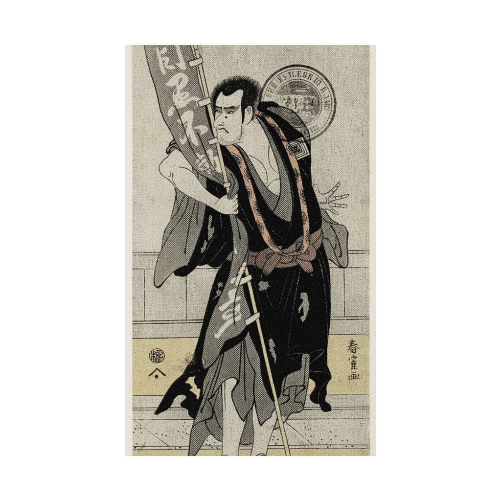 Vintage Bootleg — The 2Nd Ichikawa Komazo — Matte Poster