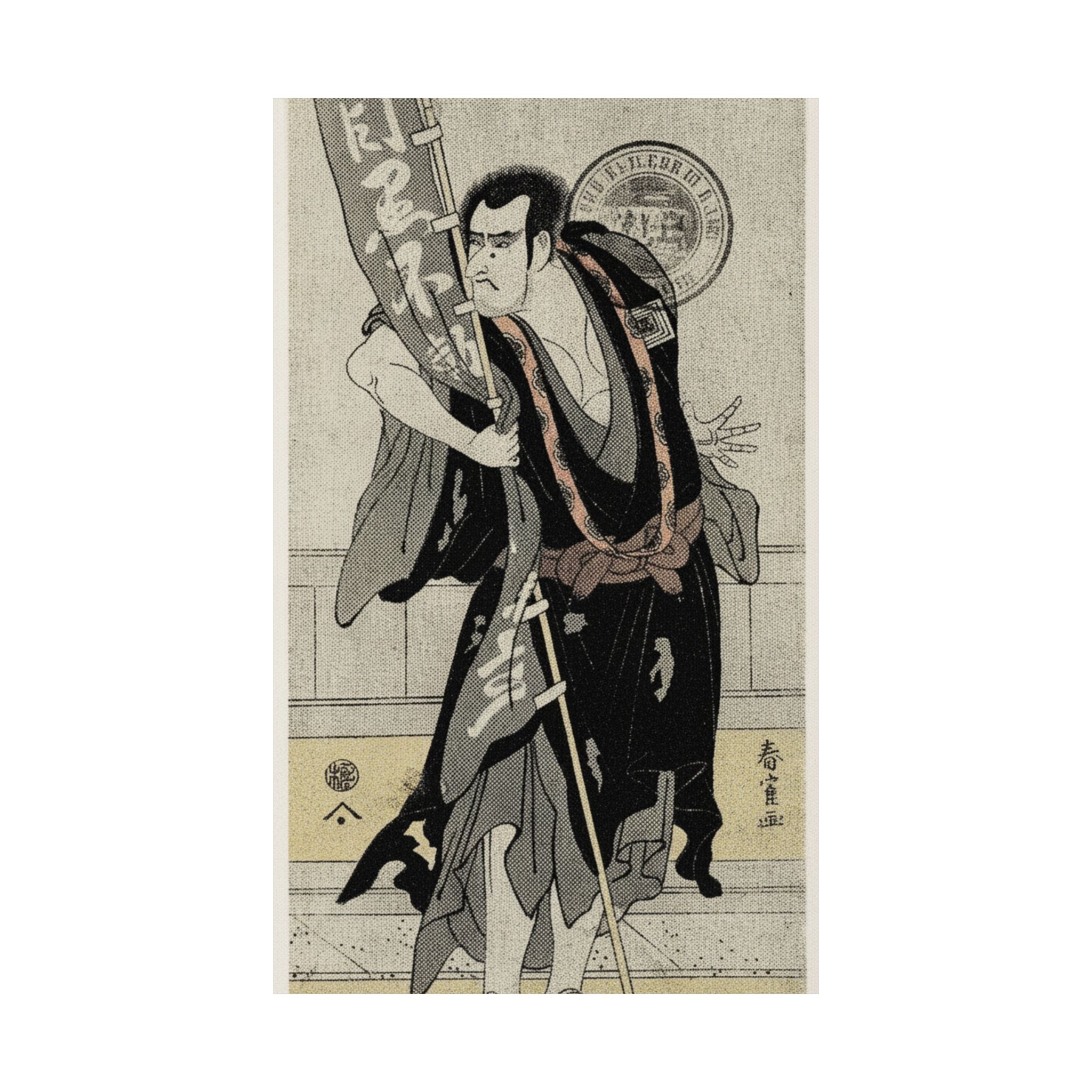Vintage Bootleg — The 2Nd Ichikawa Komazo — Matte Poster