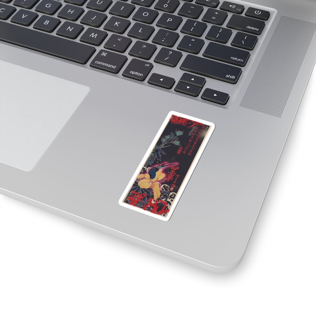 Japanese Street — Blue Bird — Kiss-Cut Sticker