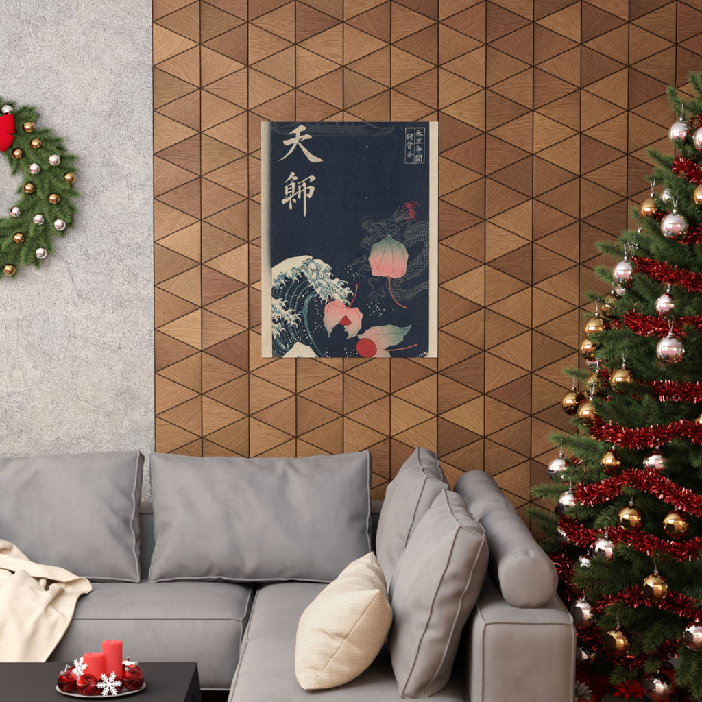 Japanese Street — Winter Cherries — Matte Poster