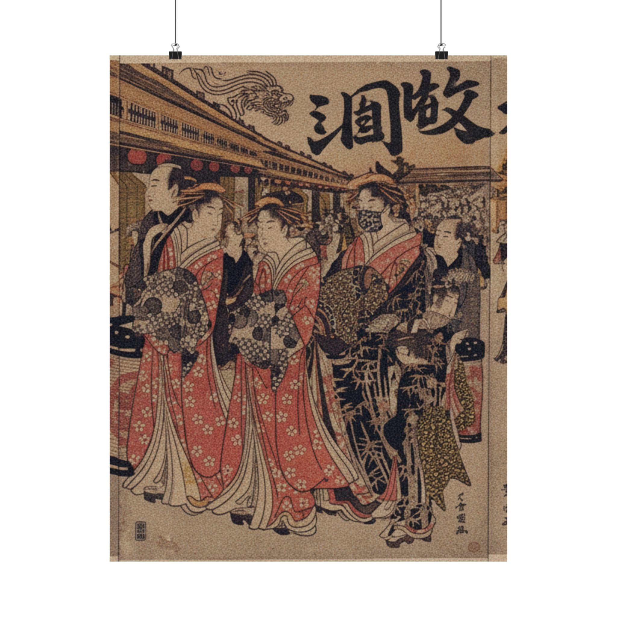 Japanese Street — Courtesans Promenading On The Nakanochō In Yoshiwara — Matte Poster
