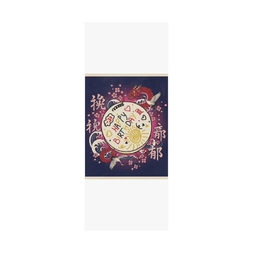 Japanese Street — Cake — Matte Poster