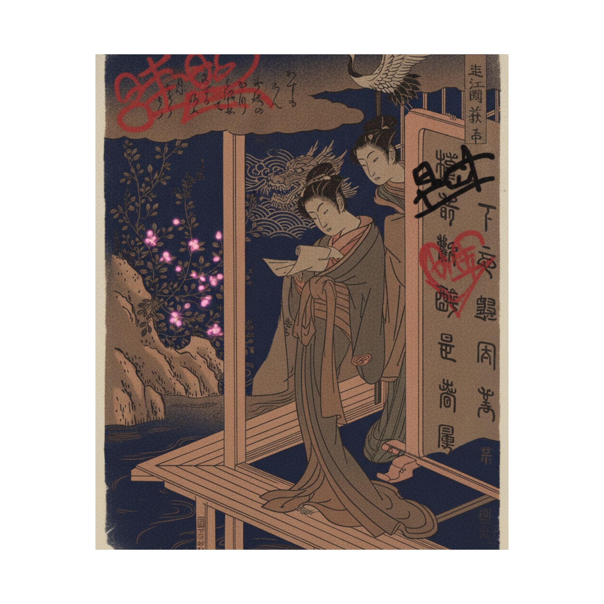 Japanese Street — Bush Clover In Province Of Omi — Matte Poster