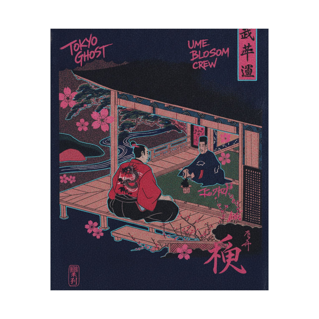 Japanese Street — Samurai Admiring Pine-Tree And Plum Blossoms — Matte Poster
