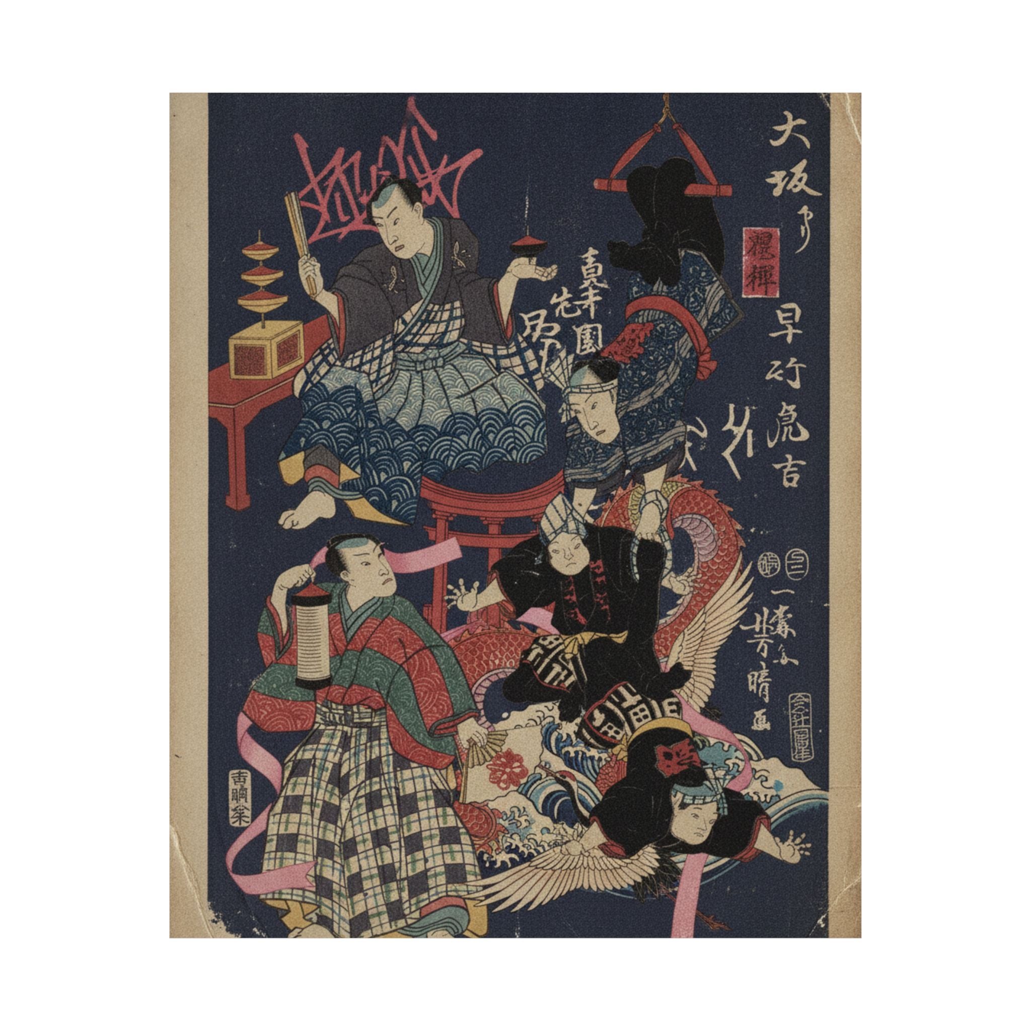 Japanese Street — Hayatake Torakichi From Osaka — Matte Poster