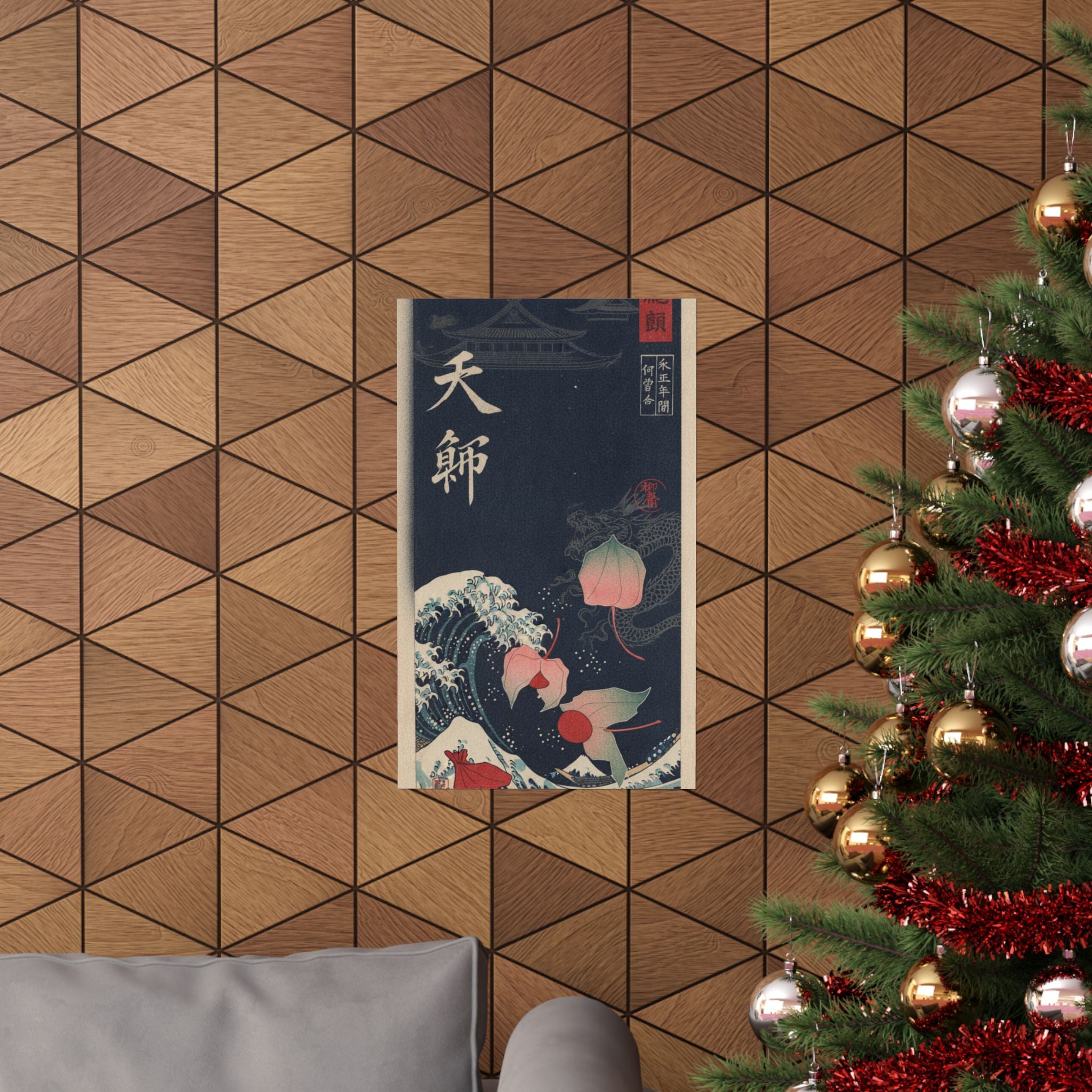 Japanese Street — Winter Cherries — Matte Poster