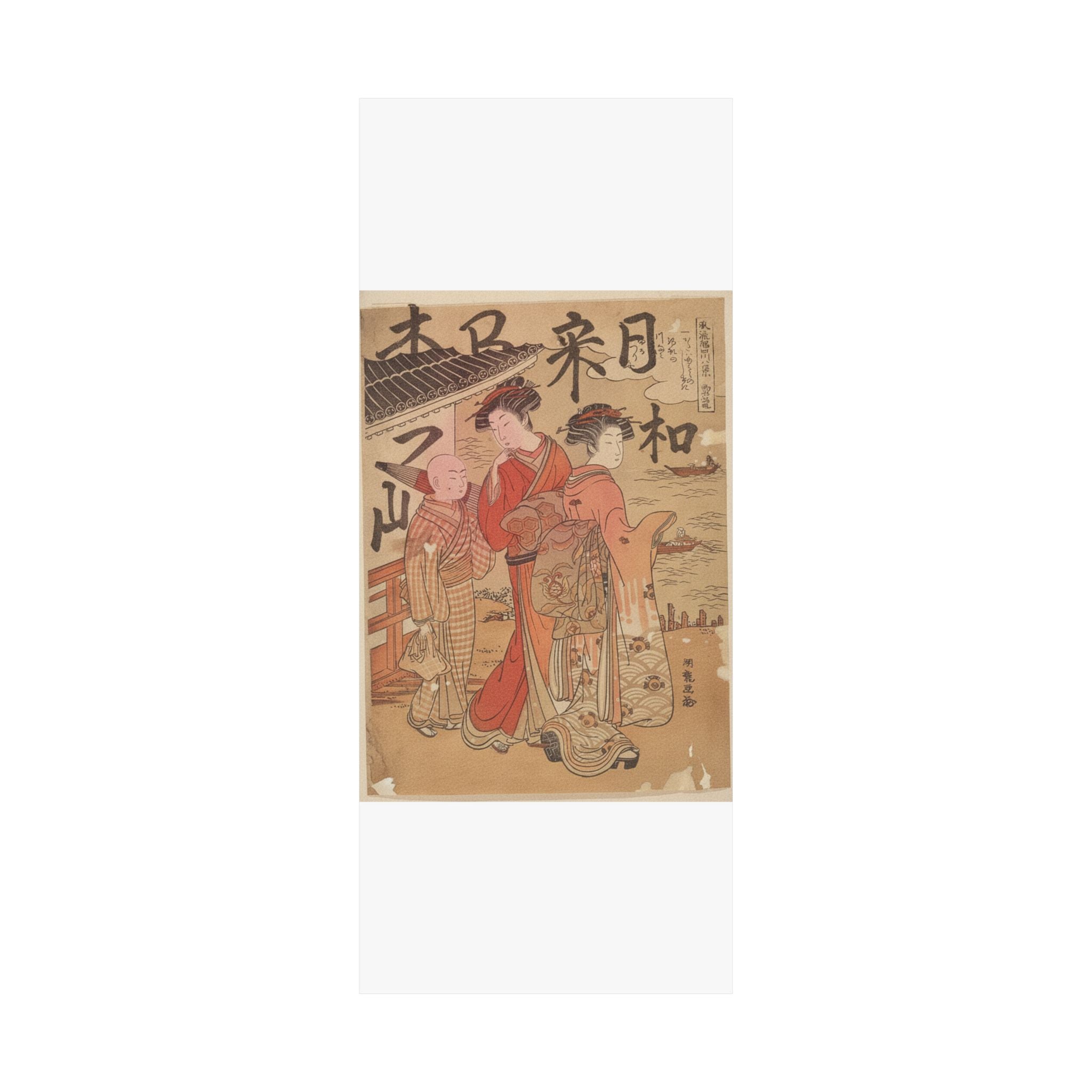 Japanese Street — Returning Boats At Komagata — Matte Poster