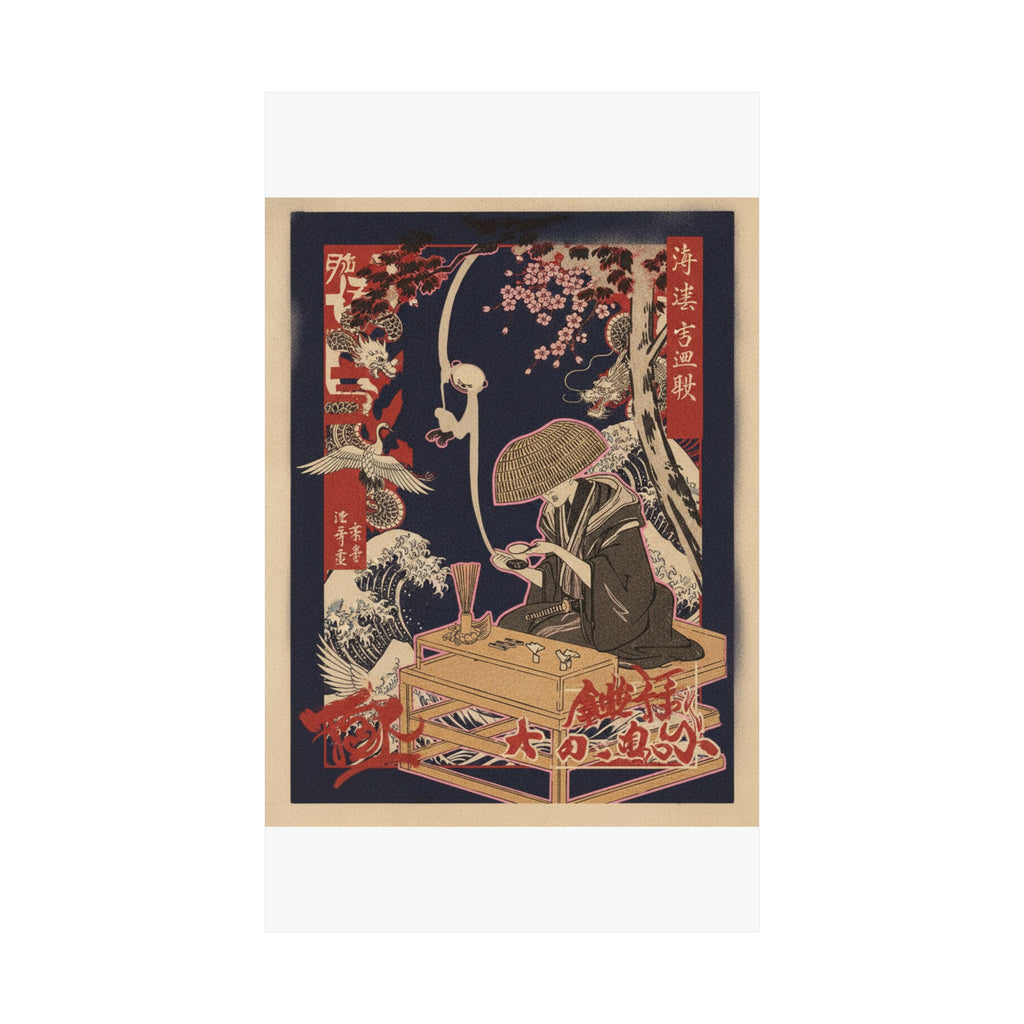 Japanese Street — The Magnifying Glass — Matte Poster