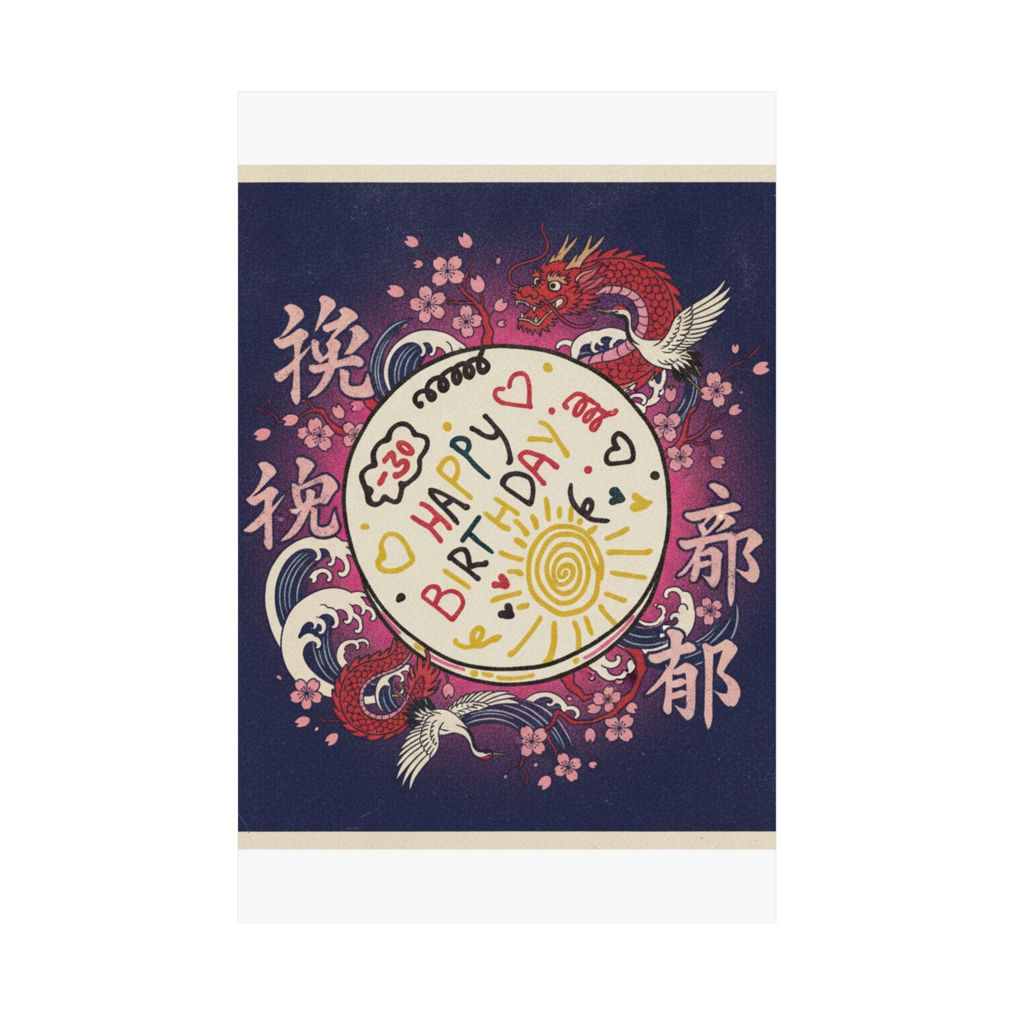 Japanese Street — Cake — Matte Poster