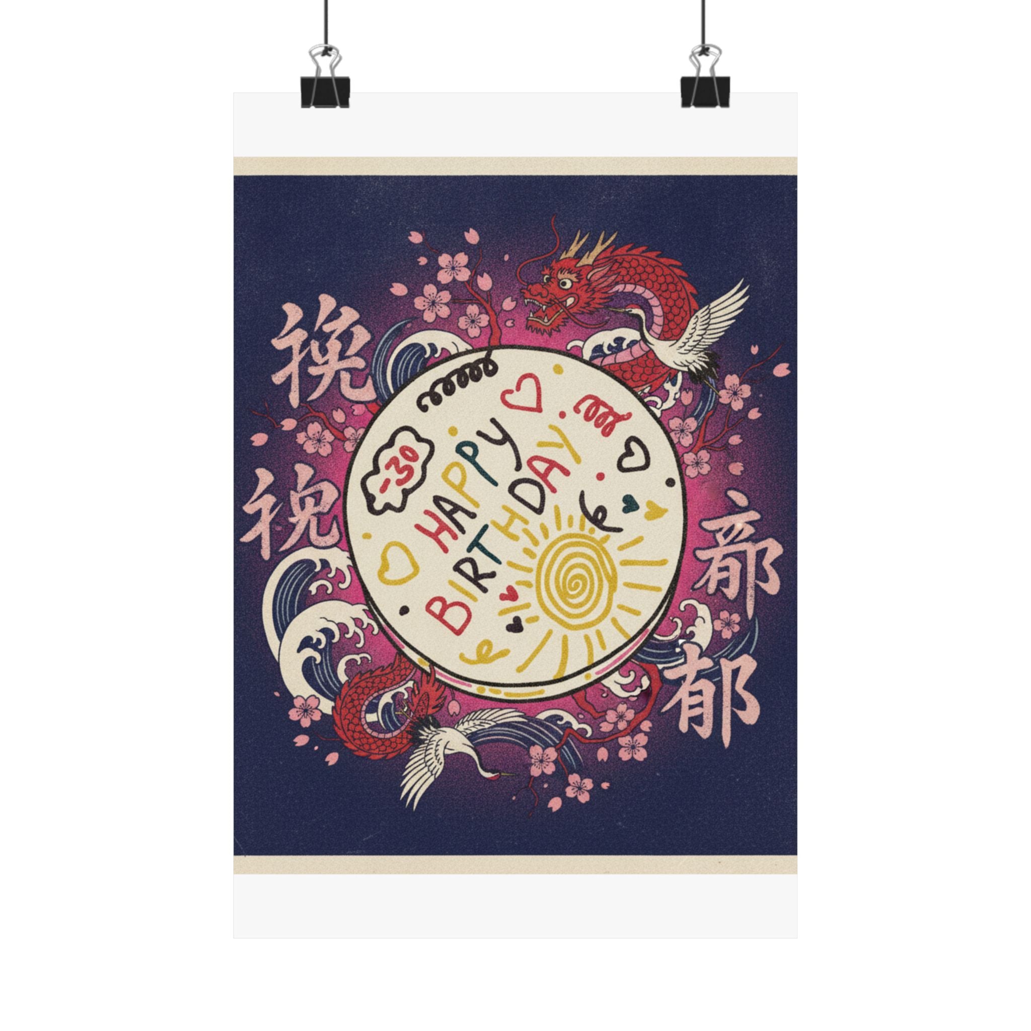 Japanese Street — Cake — Matte Poster