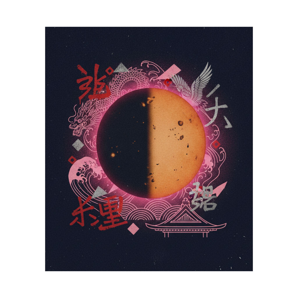Japanese Street — Sun — Matte Poster