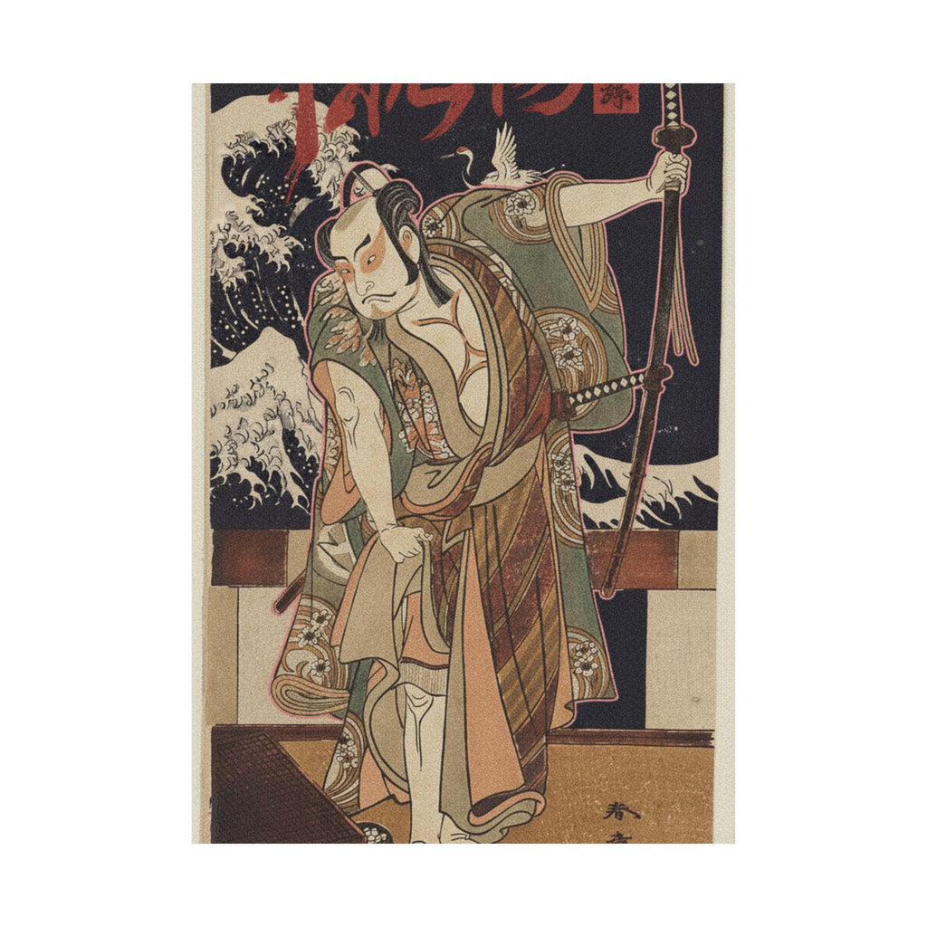 Japanese Street — The Third Otani Hiroji As A Samurai Of High Rank Standing In A Room — Matte Poster