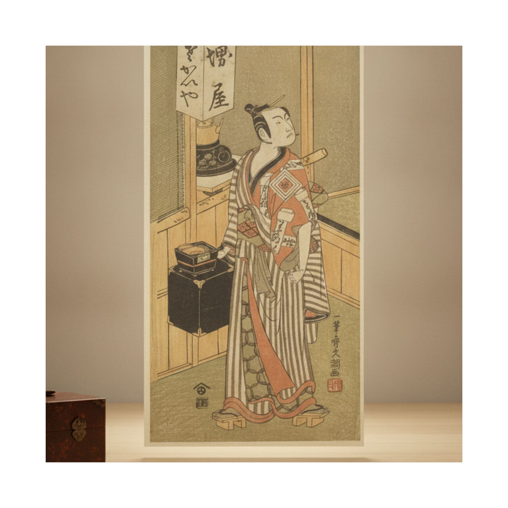 Product Marketing — Ichikawa Komazo I — Matte Poster