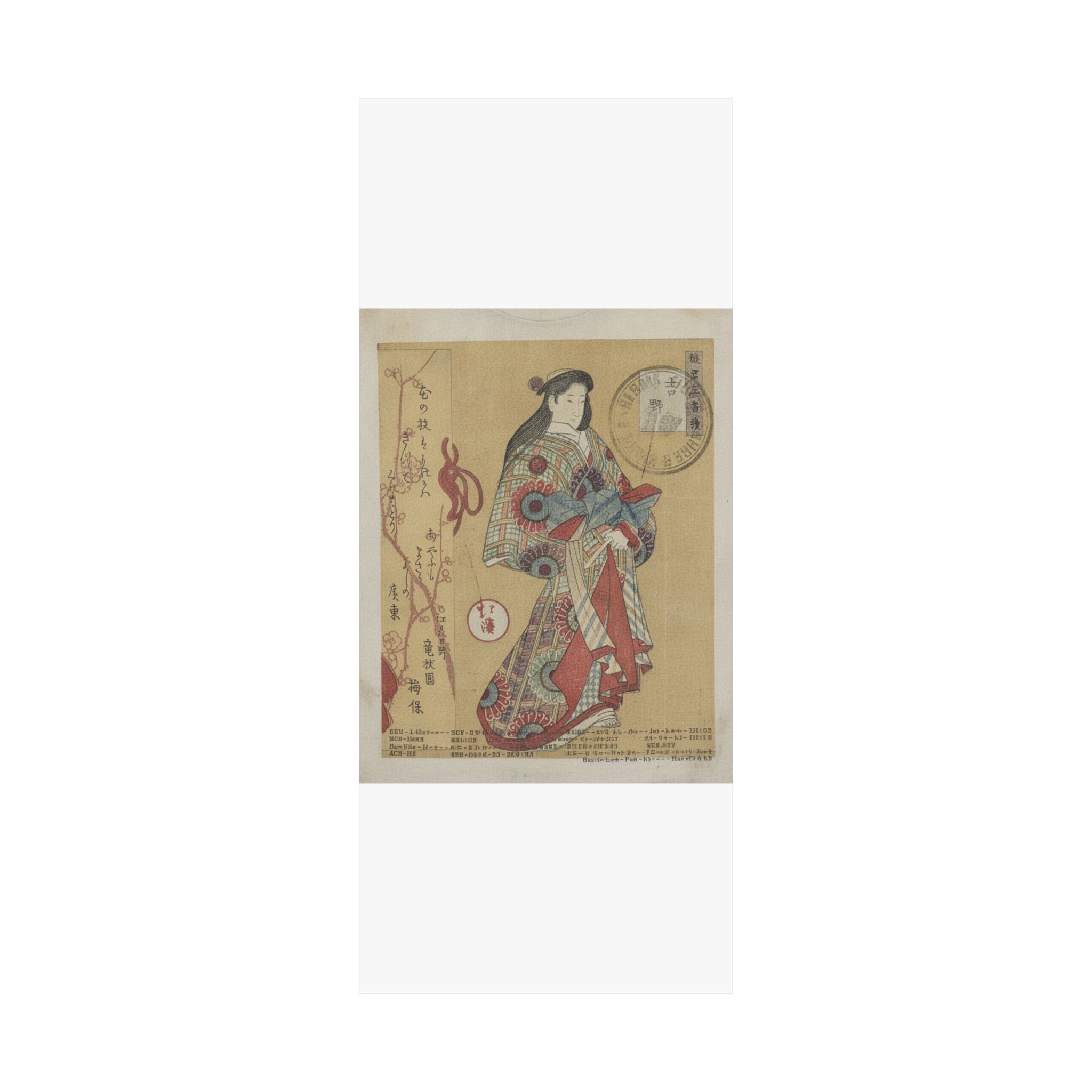 Vintage Bootleg — Figure Of A Woman — Matte Poster