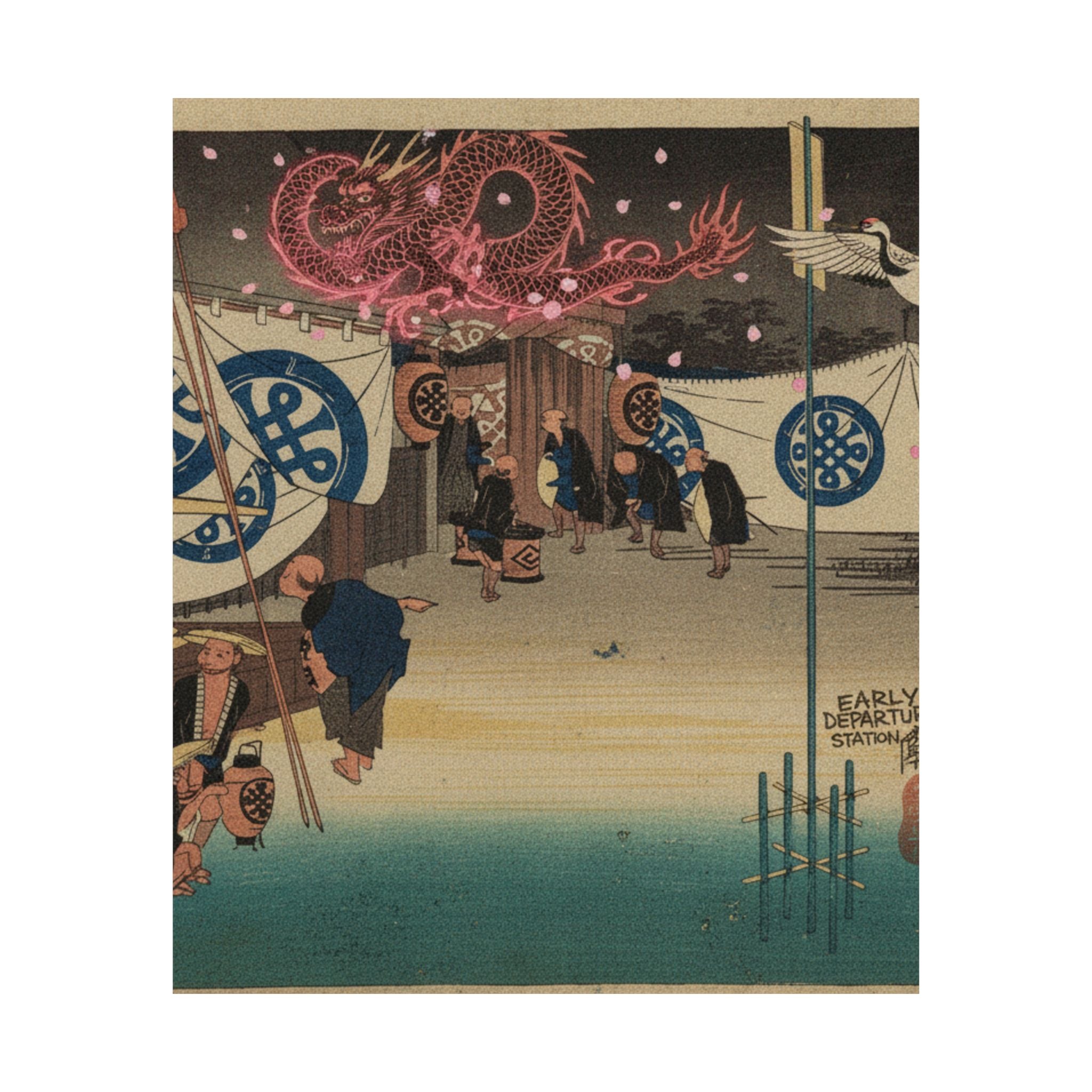 Japanese Street — Station Forty-Eight: Seki, Early Departure From The Headquarters Inn, From The F — Matte Poster