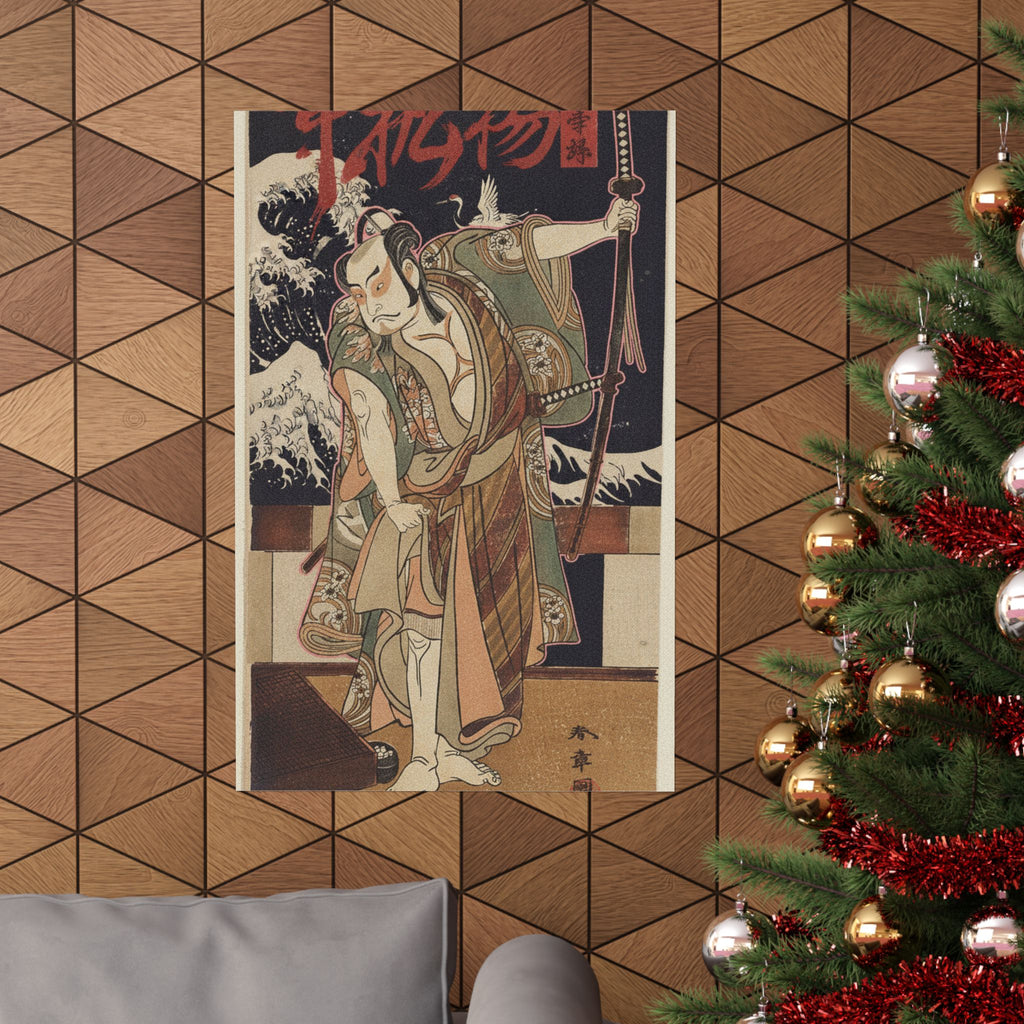 Japanese Street — The Third Otani Hiroji As A Samurai Of High Rank Standing In A Room — Matte Poster