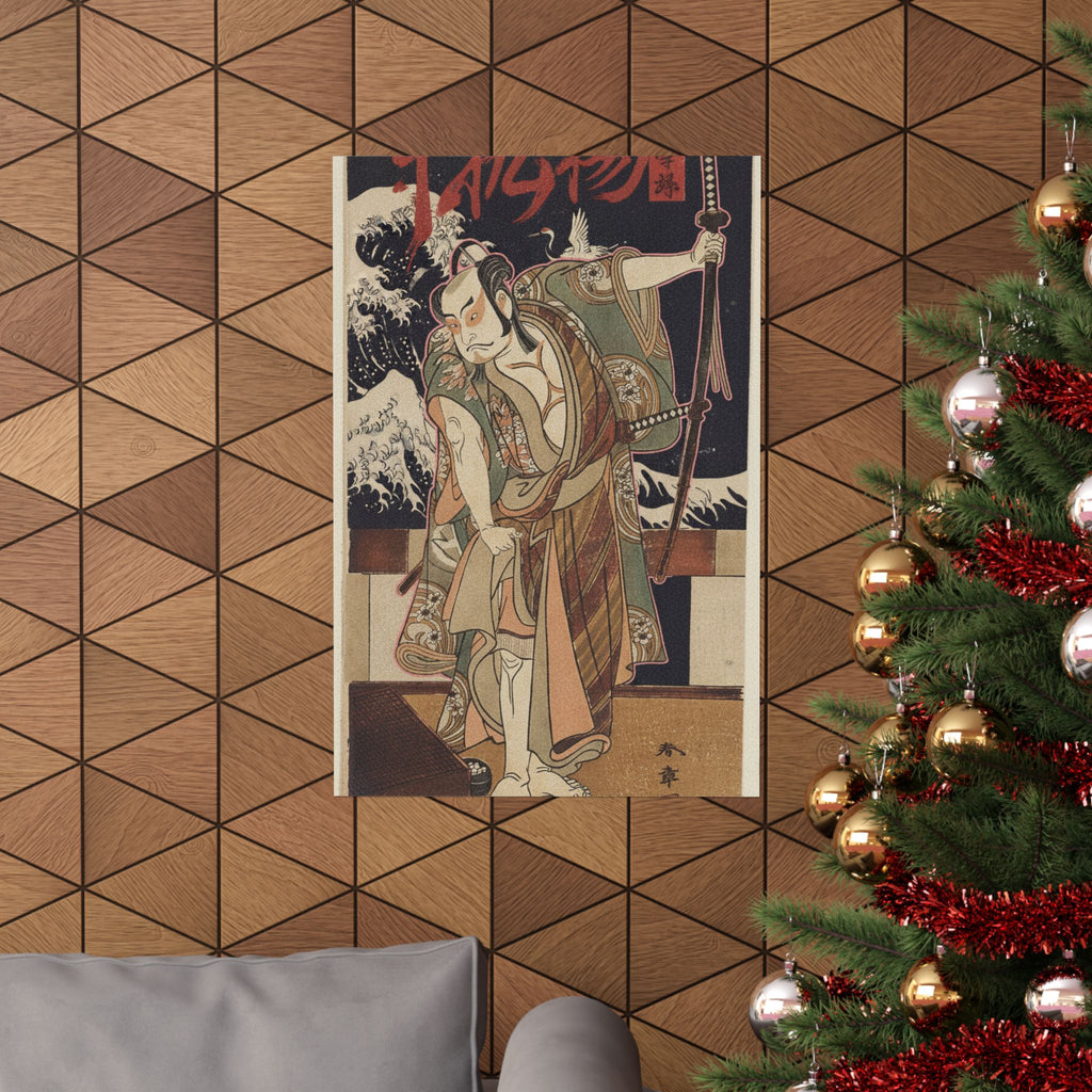 Japanese Street — The Third Otani Hiroji As A Samurai Of High Rank Standing In A Room — Matte Poster