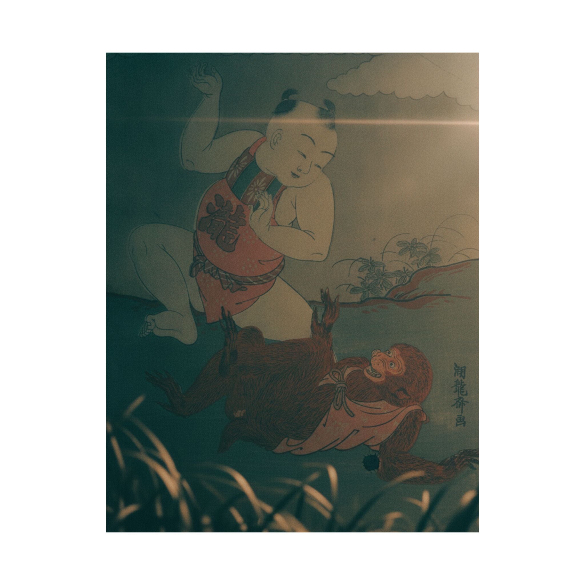 Cinematic — Boy And Monkey Playing — Matte Poster