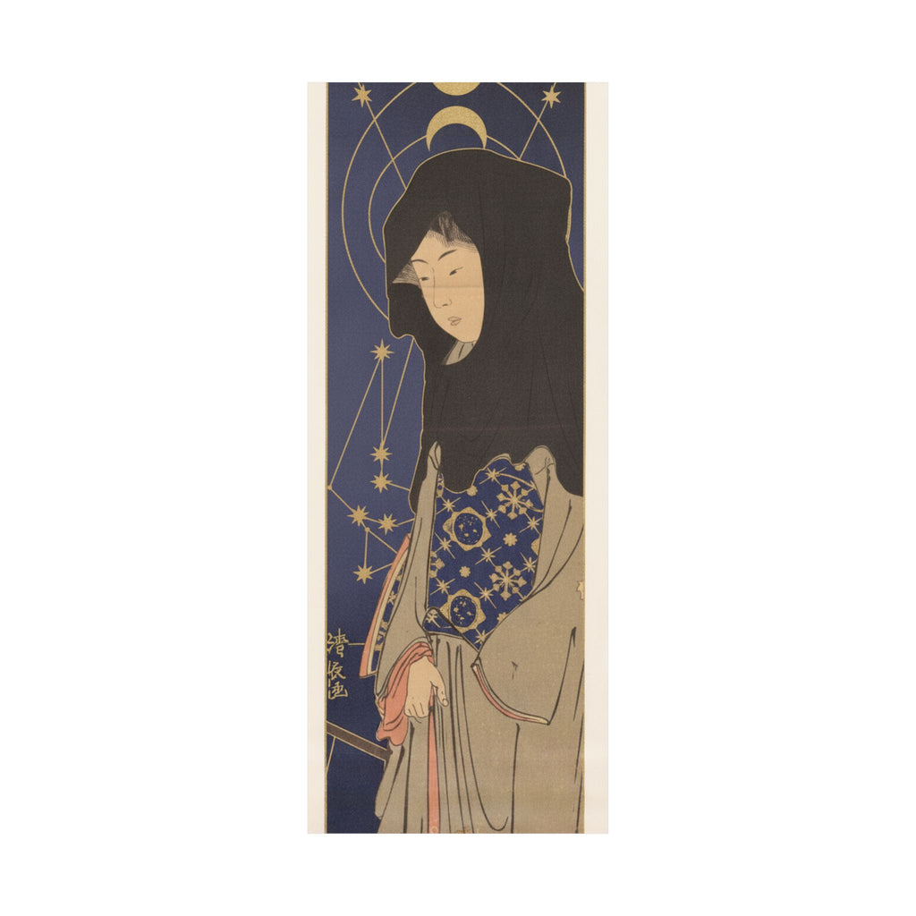 Celestial — A Young Woman With A Black Hood — Matte Poster