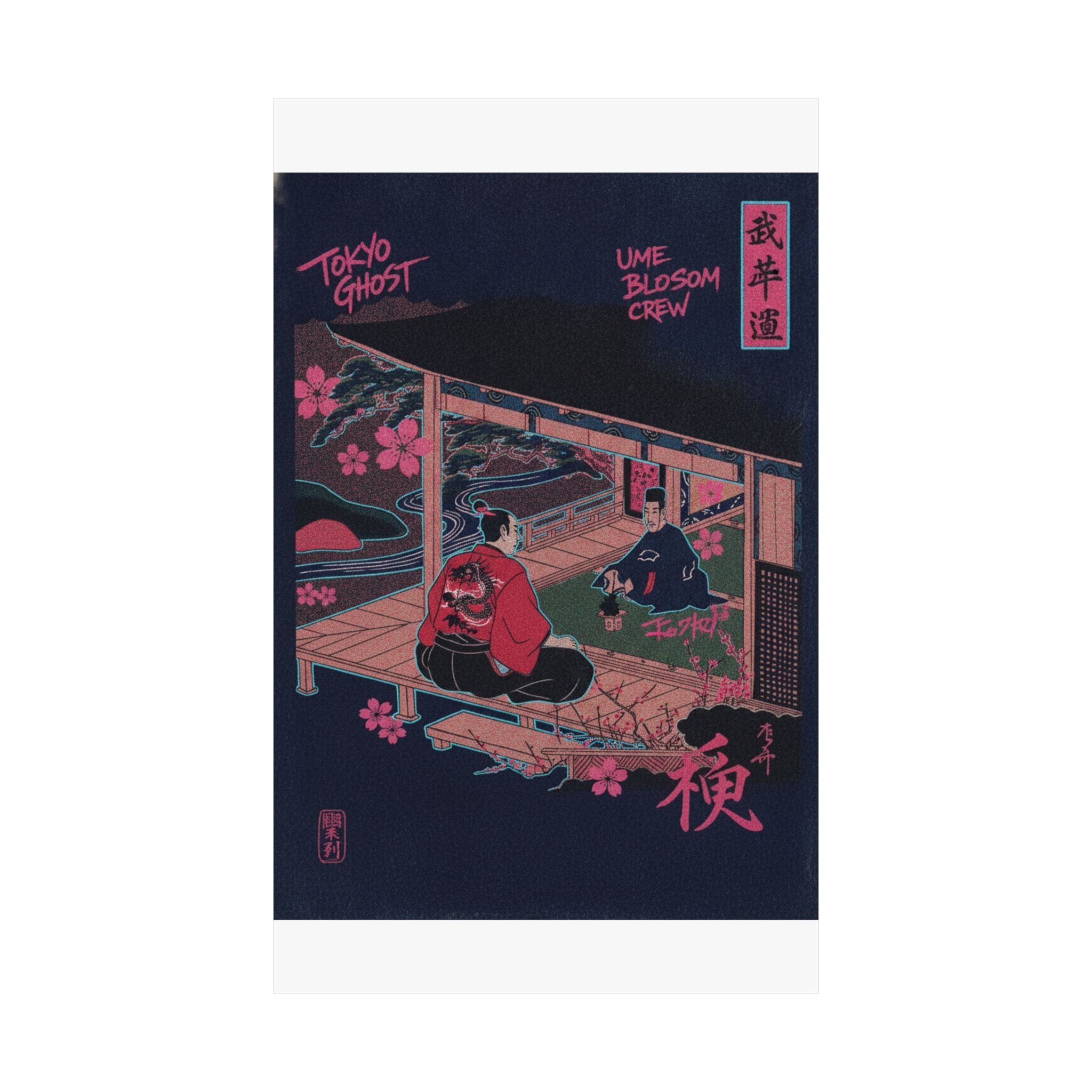Japanese Street — Samurai Admiring Pine-Tree And Plum Blossoms — Matte Poster
