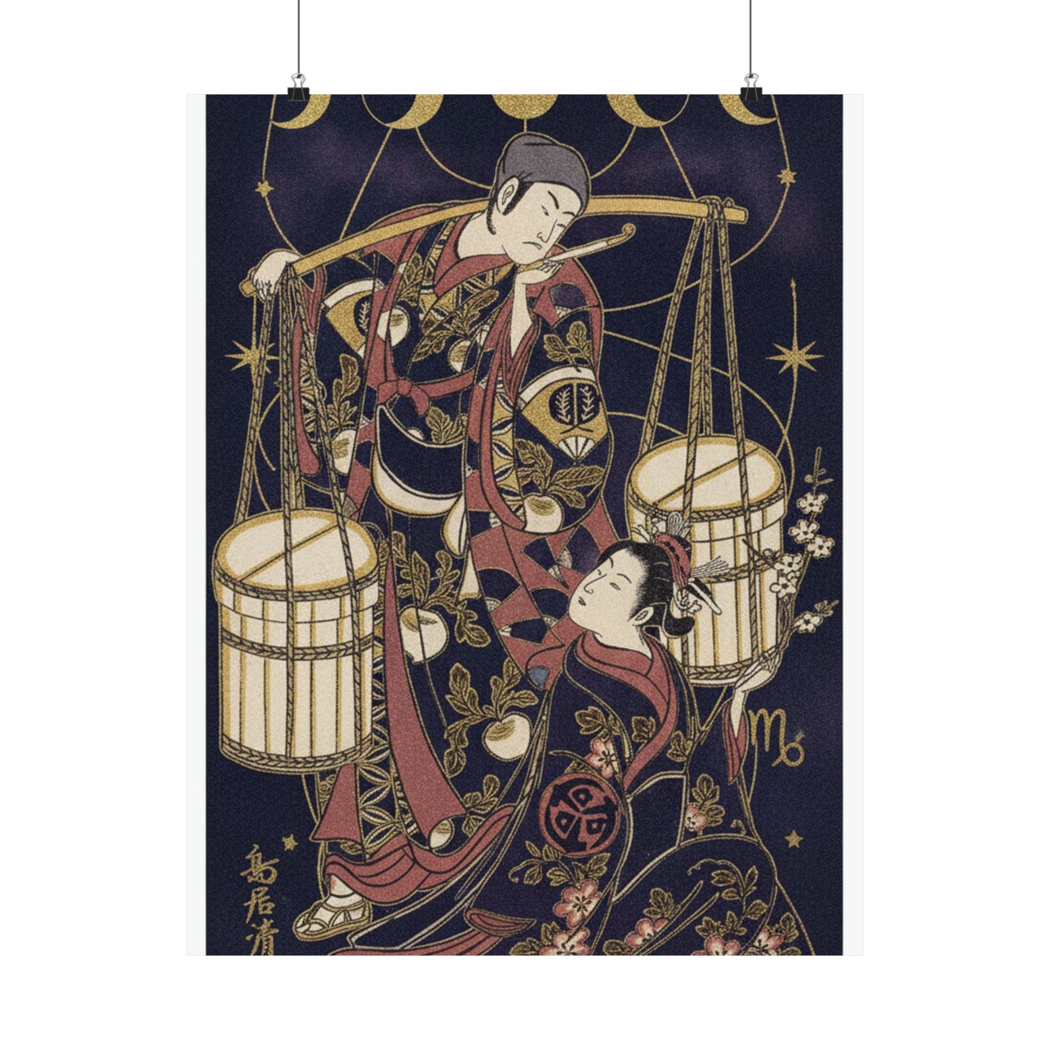 Celestial — Print — Matte Poster