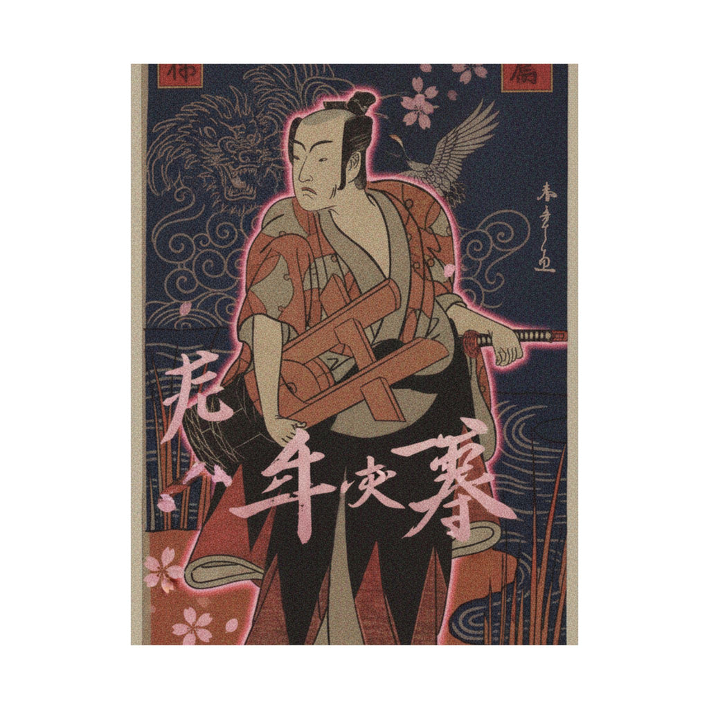 Japanese Street — The Fourth Matsumoto Koshiro As A Man Standing On The Bank Of A River — Matte Poster