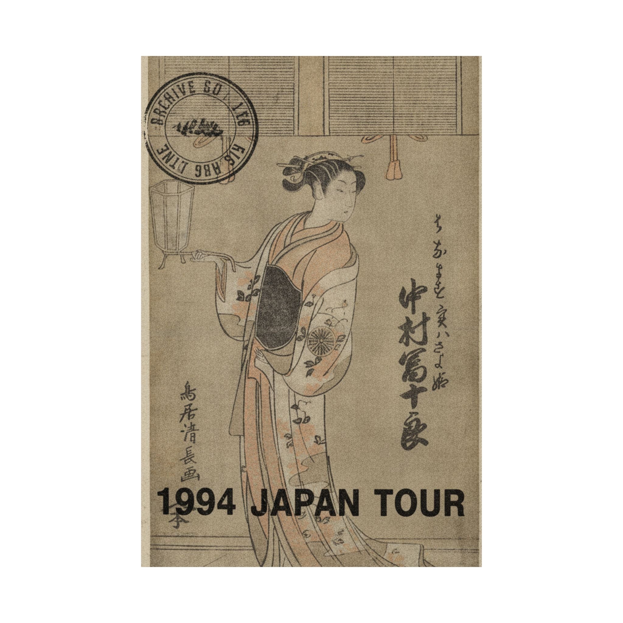 Vintage Bootleg — The Actor Nakamura Tomijuro In The Role Of Sayohime Disguised As Hanamasu — Matte Poster