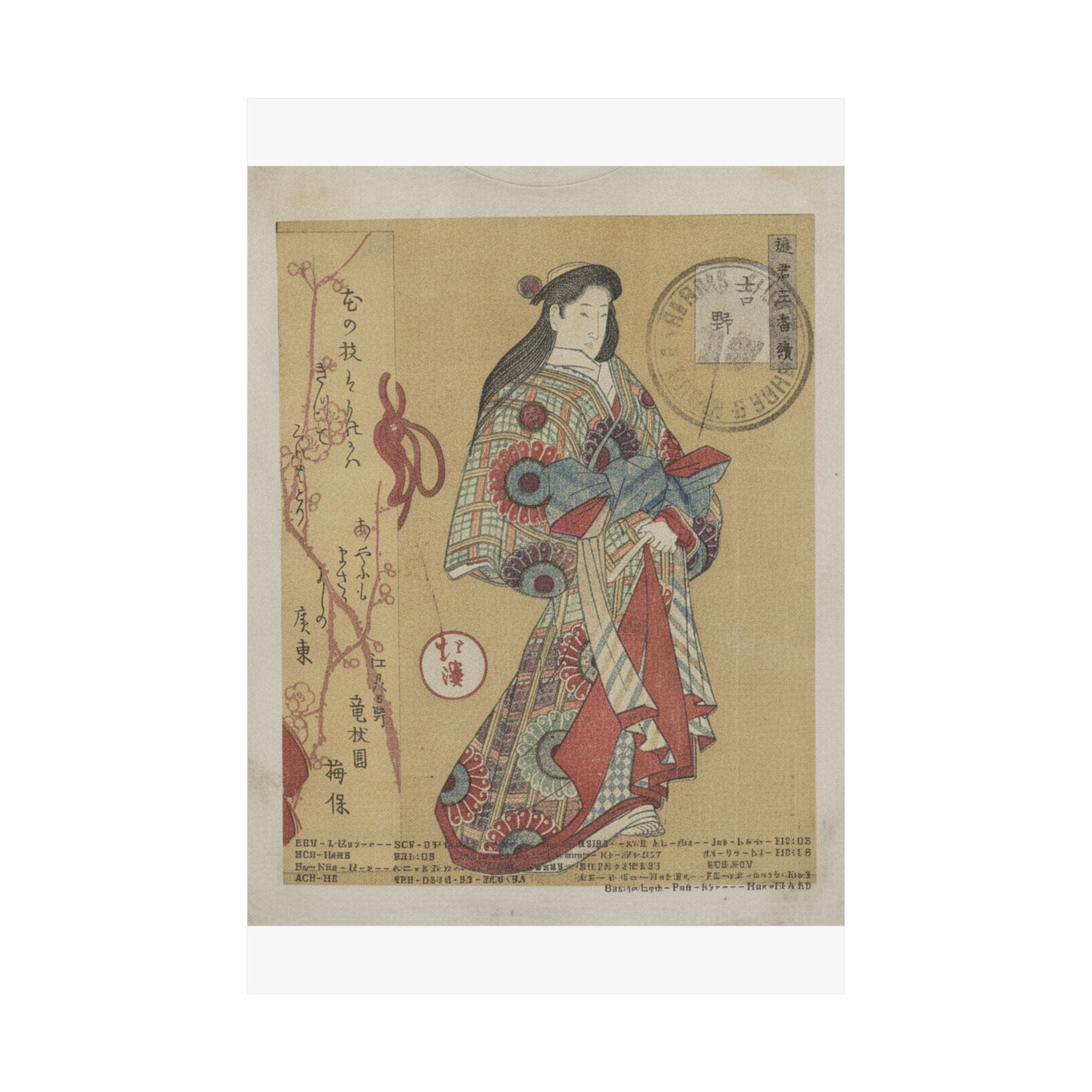 Vintage Bootleg — Figure Of A Woman — Matte Poster
