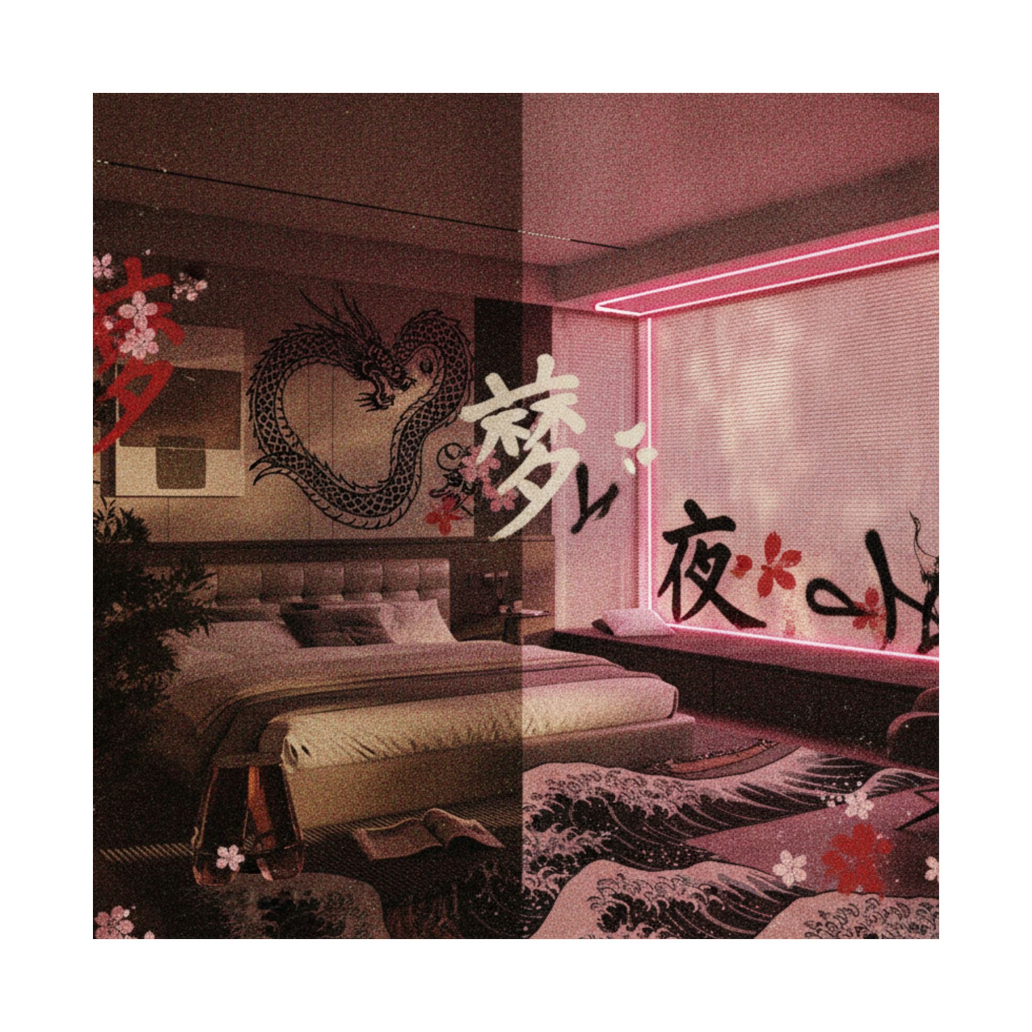 Japanese Street — Bedroom — Matte Poster