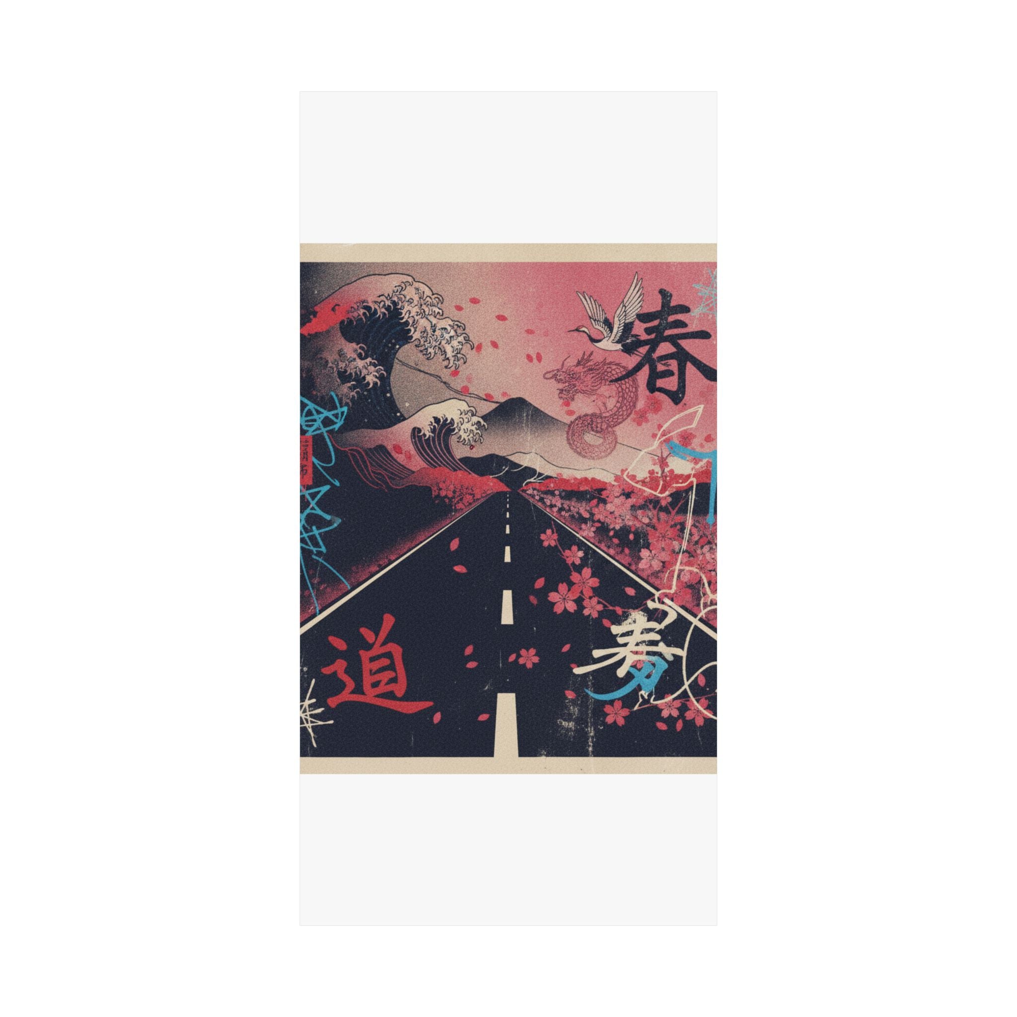 Japanese Street — Road — Matte Poster