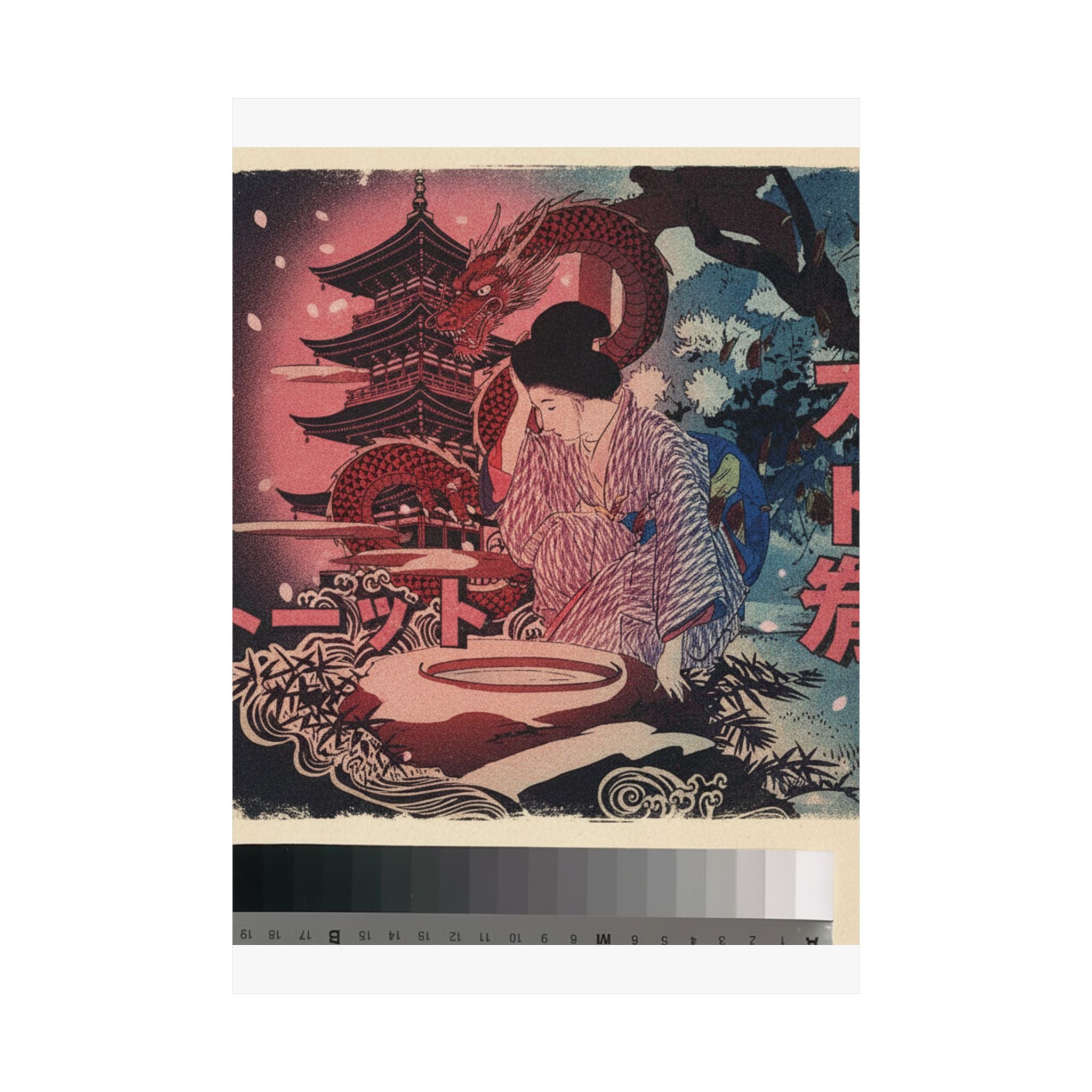 Japanese Street — Print — Matte Poster