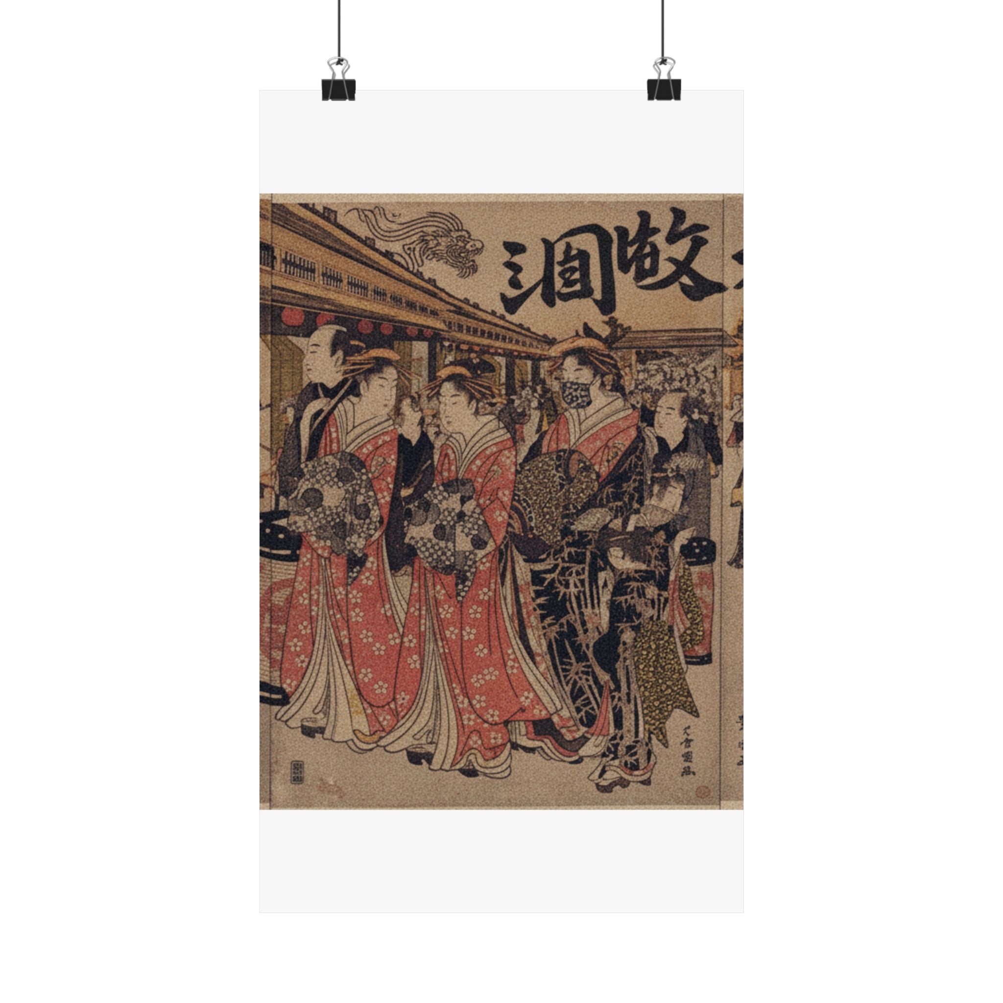 Japanese Street — Courtesans Promenading On The Nakanochō In Yoshiwara — Matte Poster
