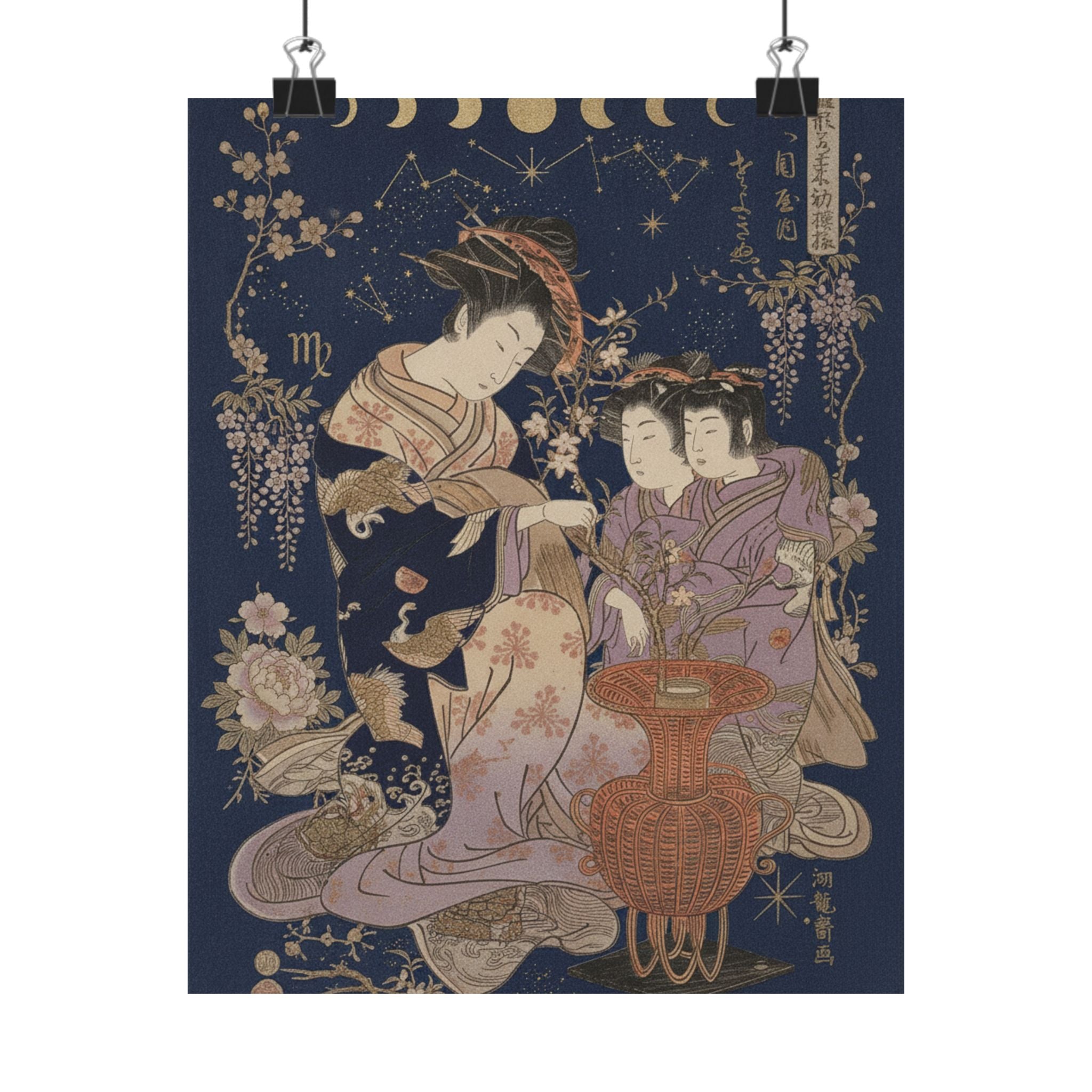 Celestial — The Courtesan Sayoginu Of The Yotsumeya Brothel, From The Series “A Pattern Book — Matte Poster