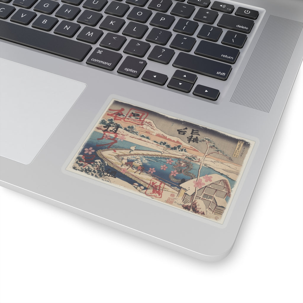 Japanese Street — Old View Of The Boat-Bridge At Sano In Kōzuke Province (Kōzuke Sano Funabashi No — Kiss-Cut Sticker