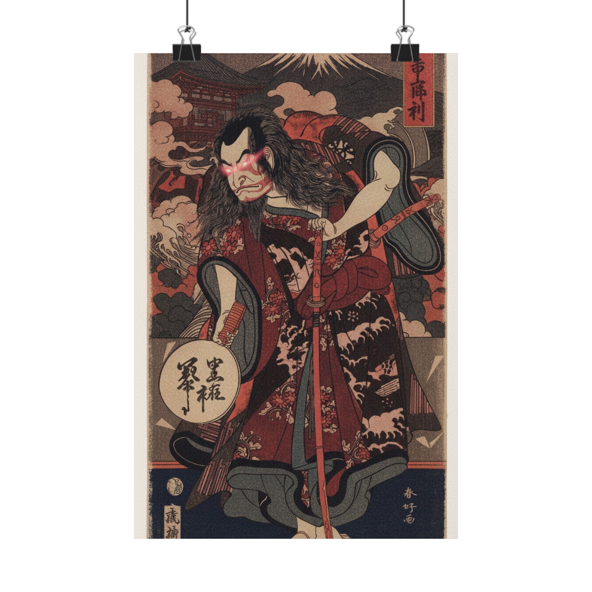 Japanese Street — The First Nakamura Nakazo As A Samurai — Matte Poster