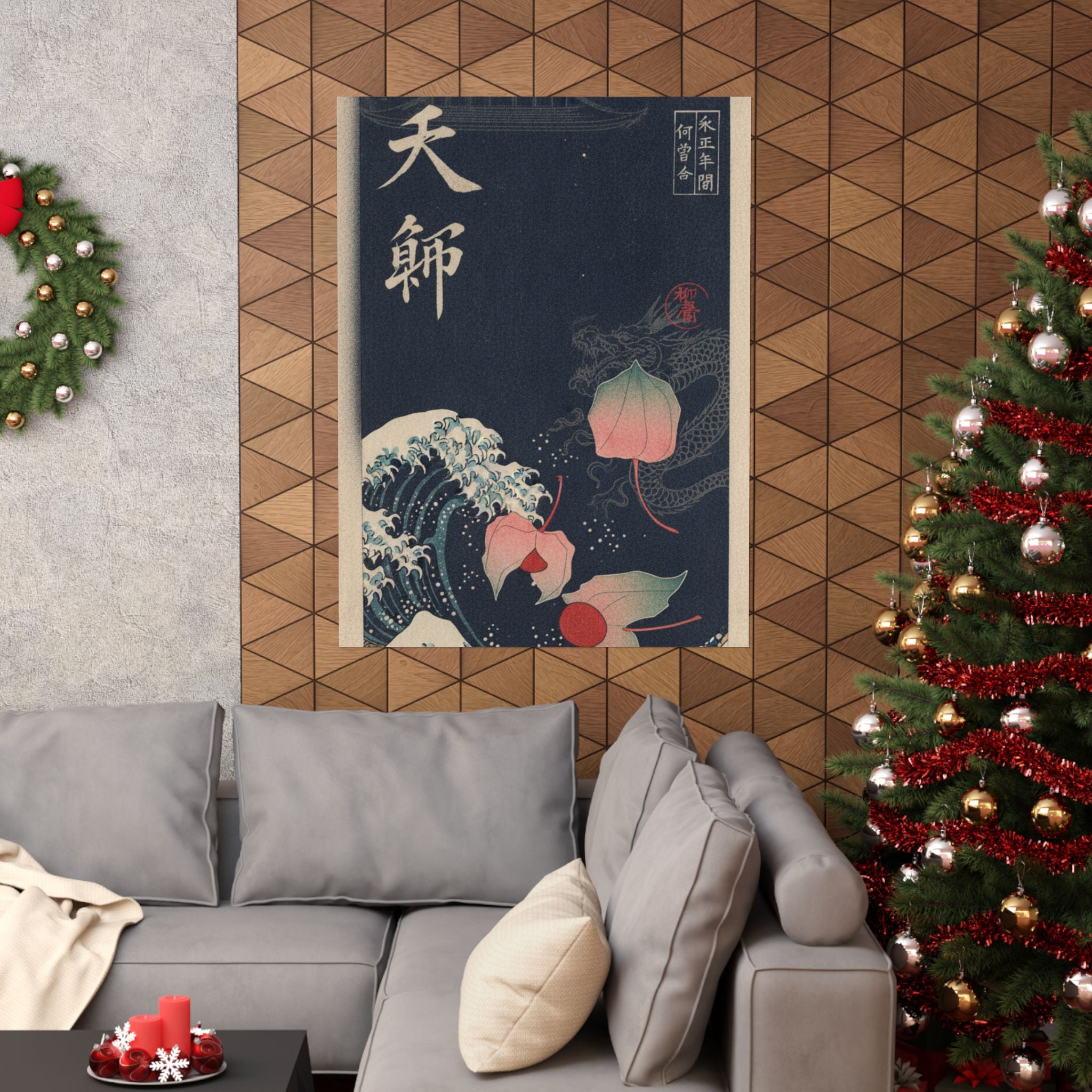 Japanese Street — Winter Cherries — Matte Poster