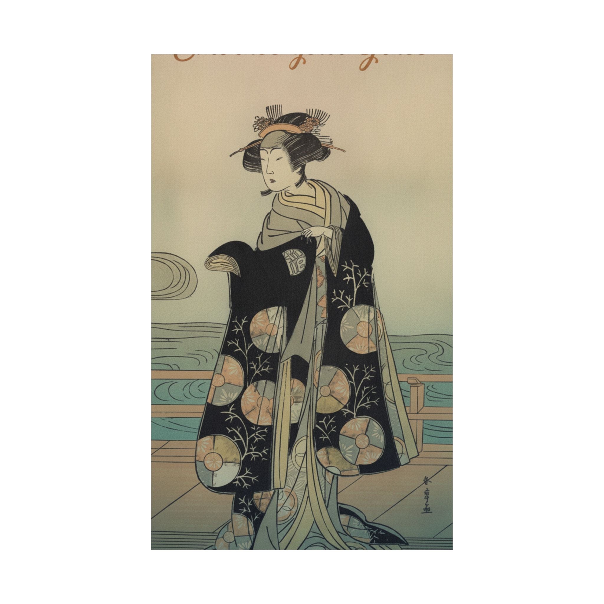 Affirmation — Yoshizawa Iroha As A Woman Standing On The Engawa Of A House By A River — Matte Poster