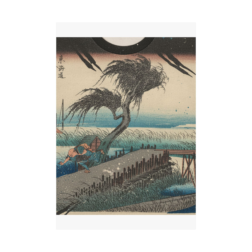 Botanical — Yokkaichi, Sanchokawa — Matte Poster