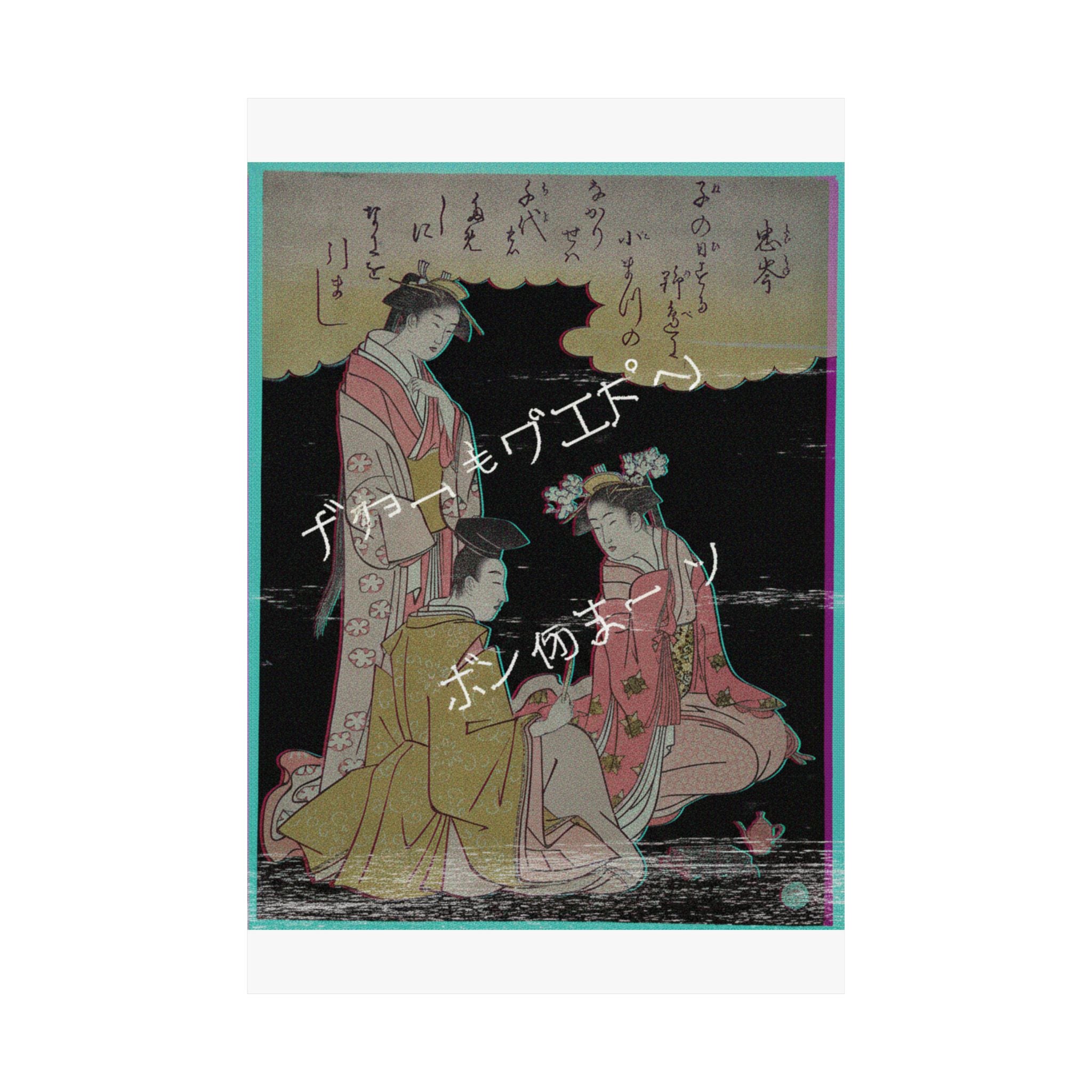 Glitch Culture — Courtier And Two Ladies Of The Court, With A Poem By Mibu No Tadamine — Matte Poster