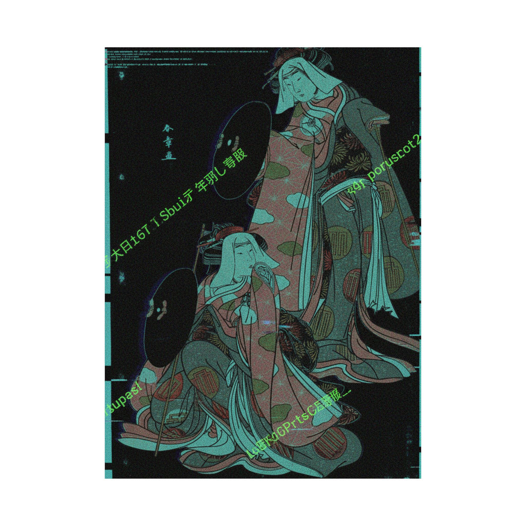 Glitch Culture — The Actors Iv Iwai Hanshiro And I Bando Mitsugoro As Women Pilgrime In A Shosa ( — Matte Poster