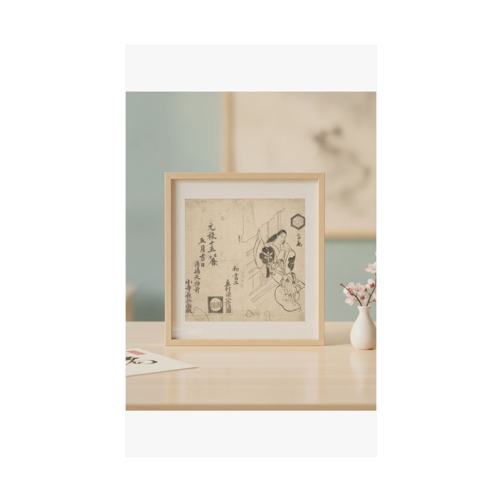 Product Marketing — The Courtesan Takao Leaving Against A Window — Matte Poster
